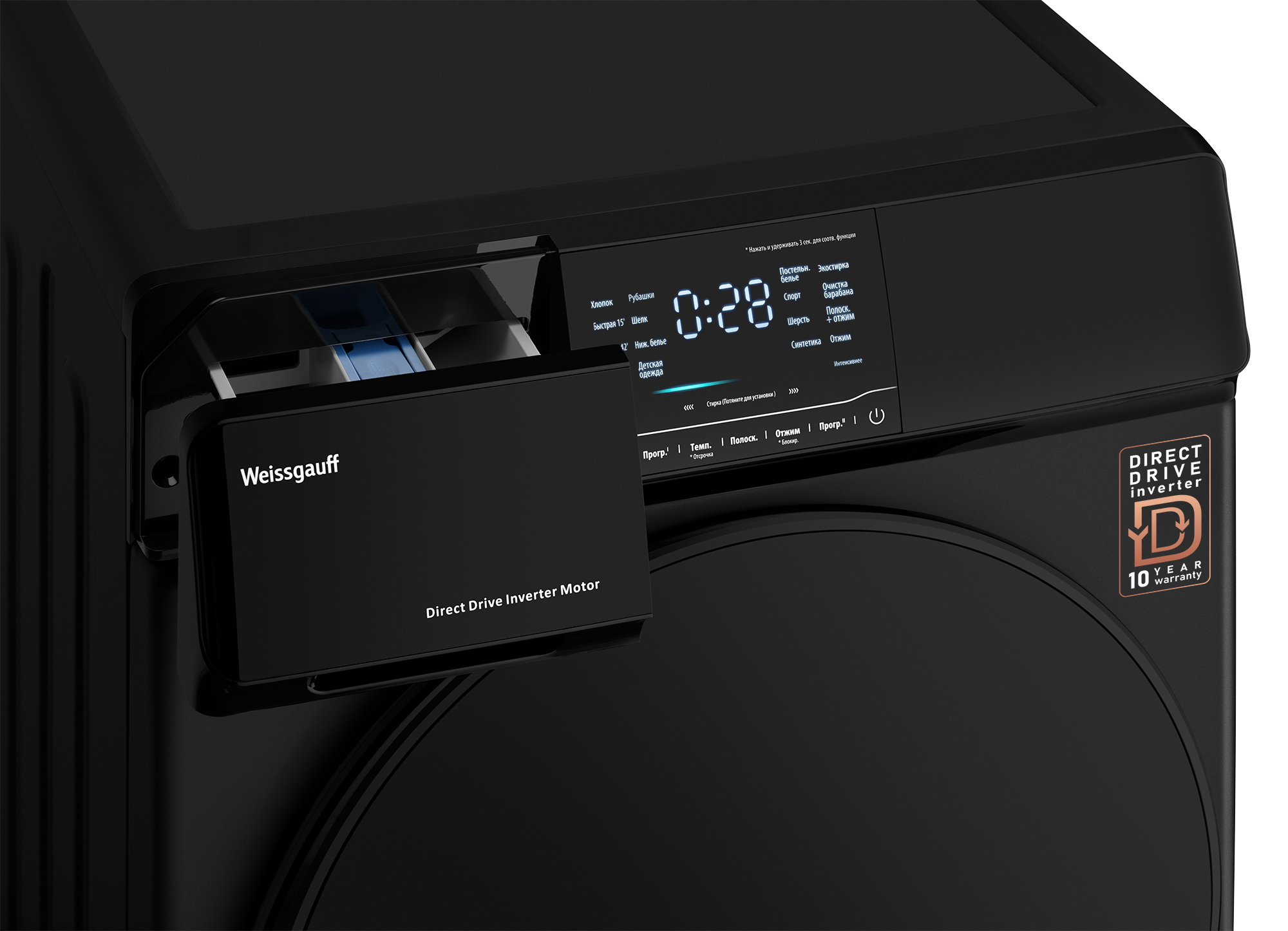 Изображение товара Стиральная машина Weissgauff WM 4927 Direct Drive Inverter Premium Matt Black 7 кг