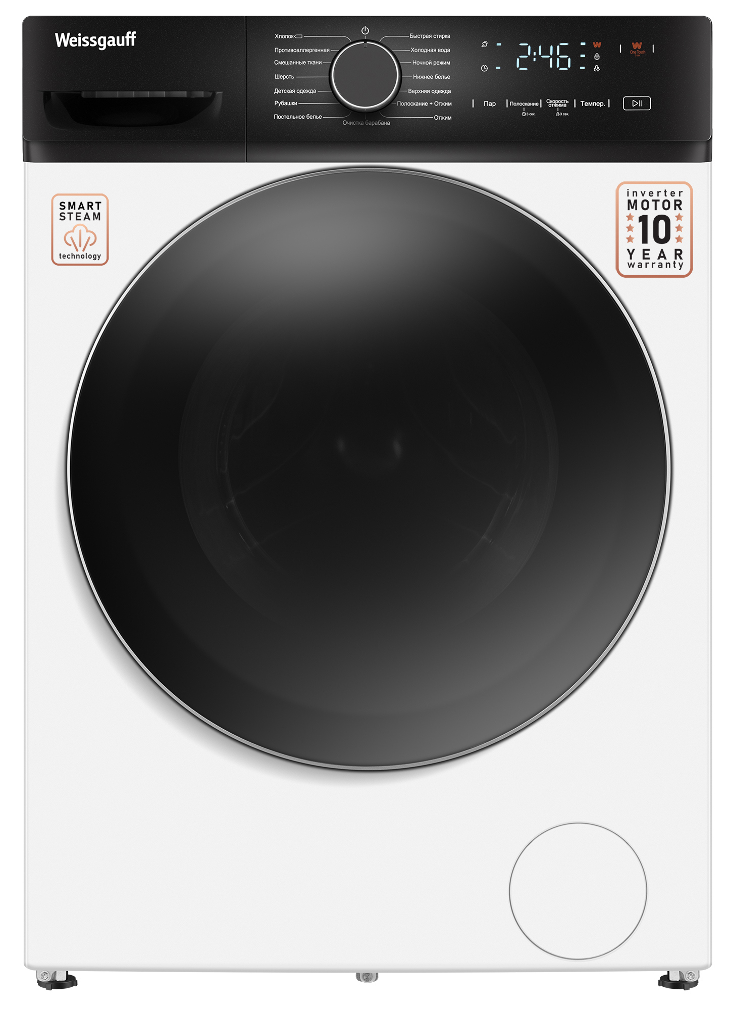 Изображение товара Стиральная машина Weissgauff 4627 touch inverter steam 60x84.7x46.5 см 7 кг цвет белый Изображение товара Стиральная машина Weissgauff 4627 touch inverter steam 60x84.7x46.5 см 7 кг цвет белый