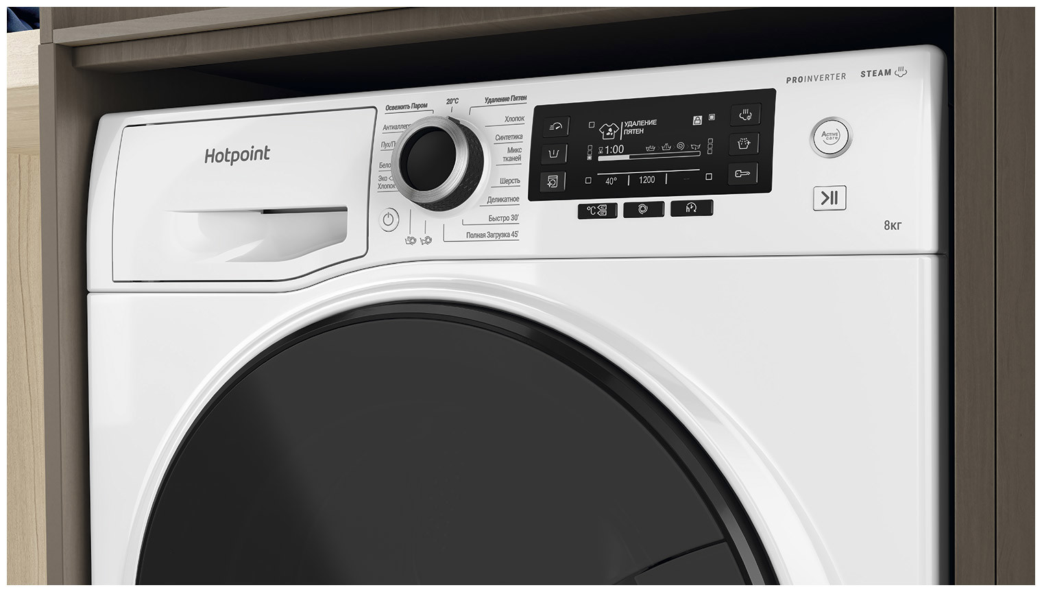 Изображение товара Стиральная машина Hotpoint NSD 8249 D AVE RU 8 кг белый с 16 программами