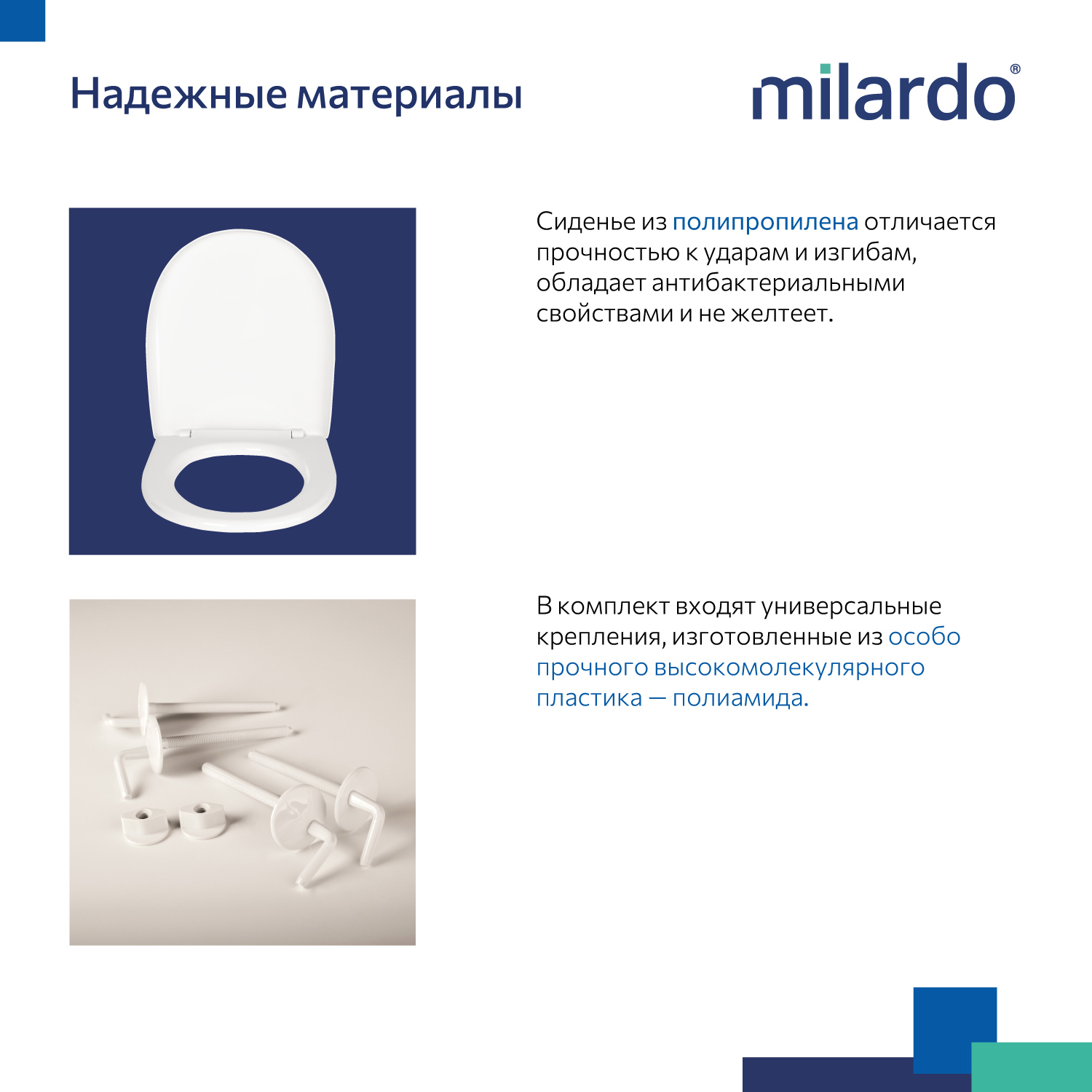 Изображение товара Сиденье для унитаза Milardo PP Seat Cover 020PP00M31, 42.4x35.7 см полипропилен, белый