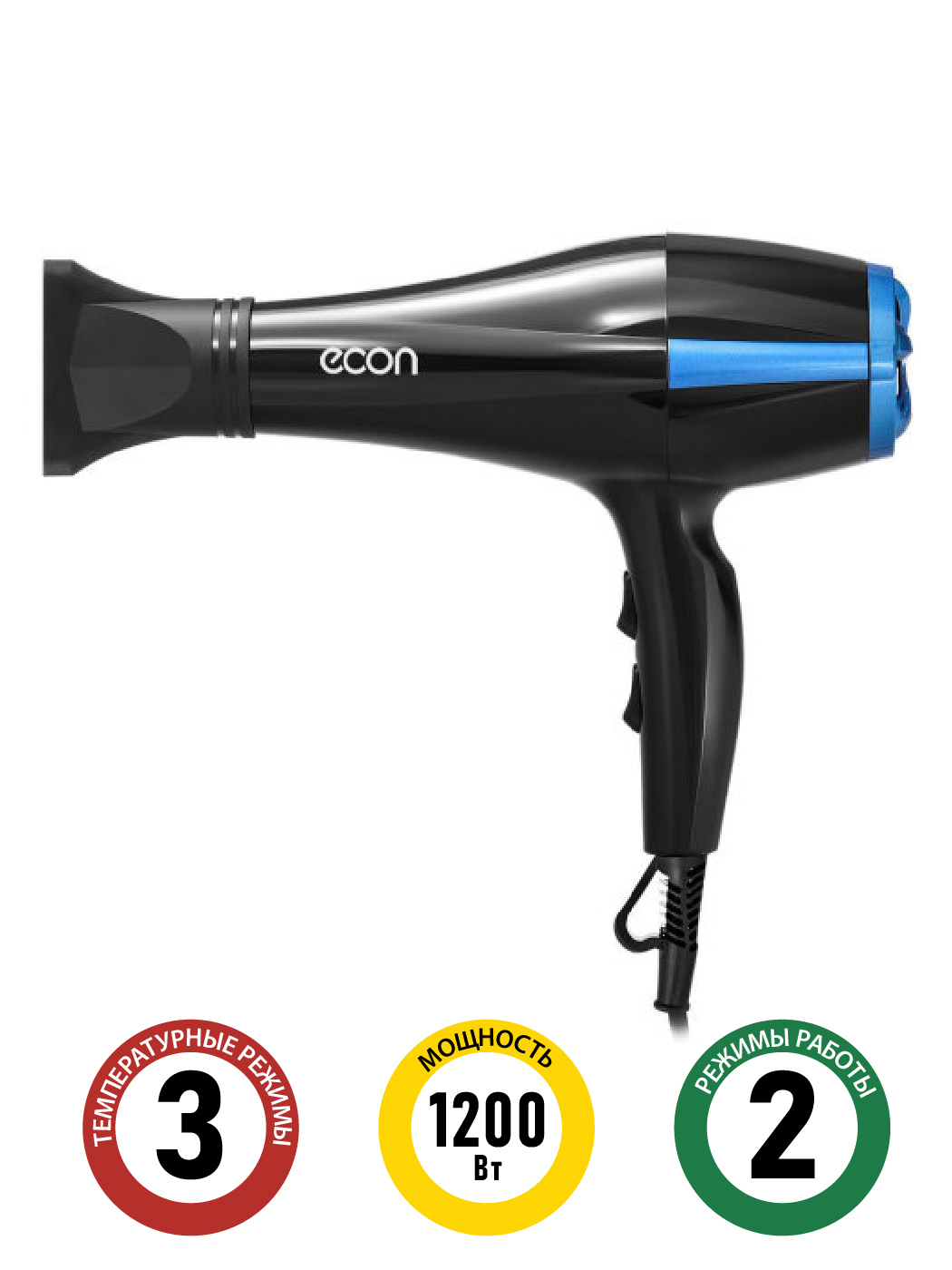 Изображение товара Фен econ ECO-BH121D, цвет черный