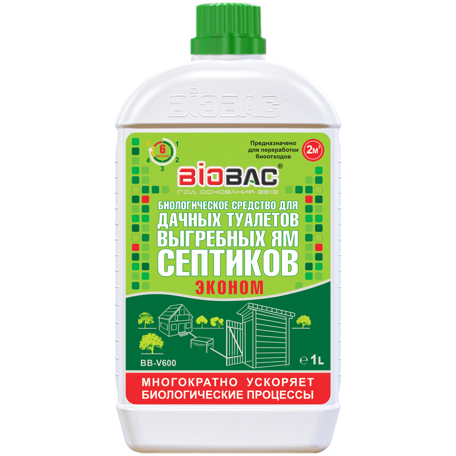 Изображение товара Биологическое средство BioBac для септиков и выгребных ям 1 л Россия