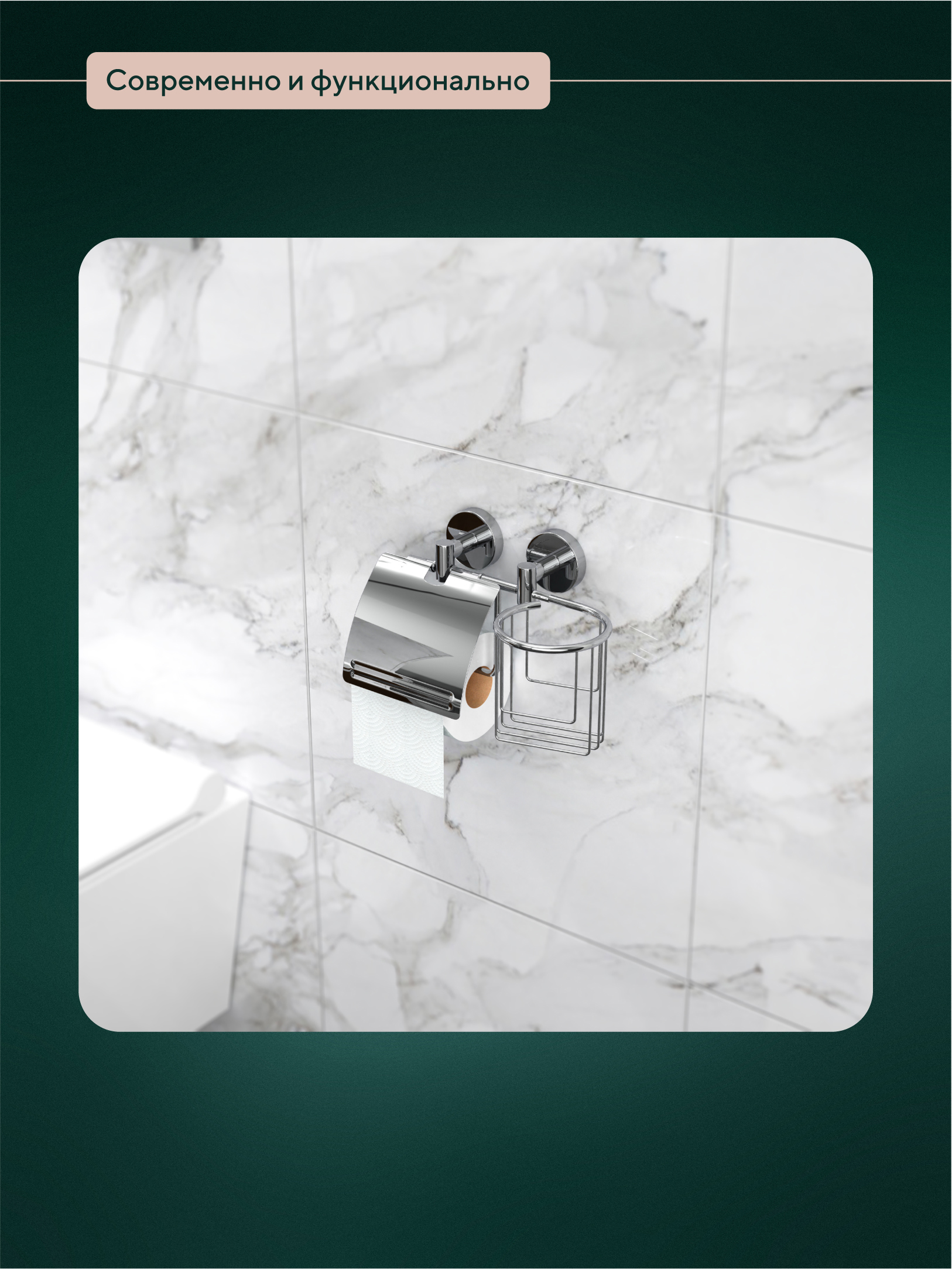 Изображение товара Держатель для туалетной бумаги L045-2 из металла с креплением на стену