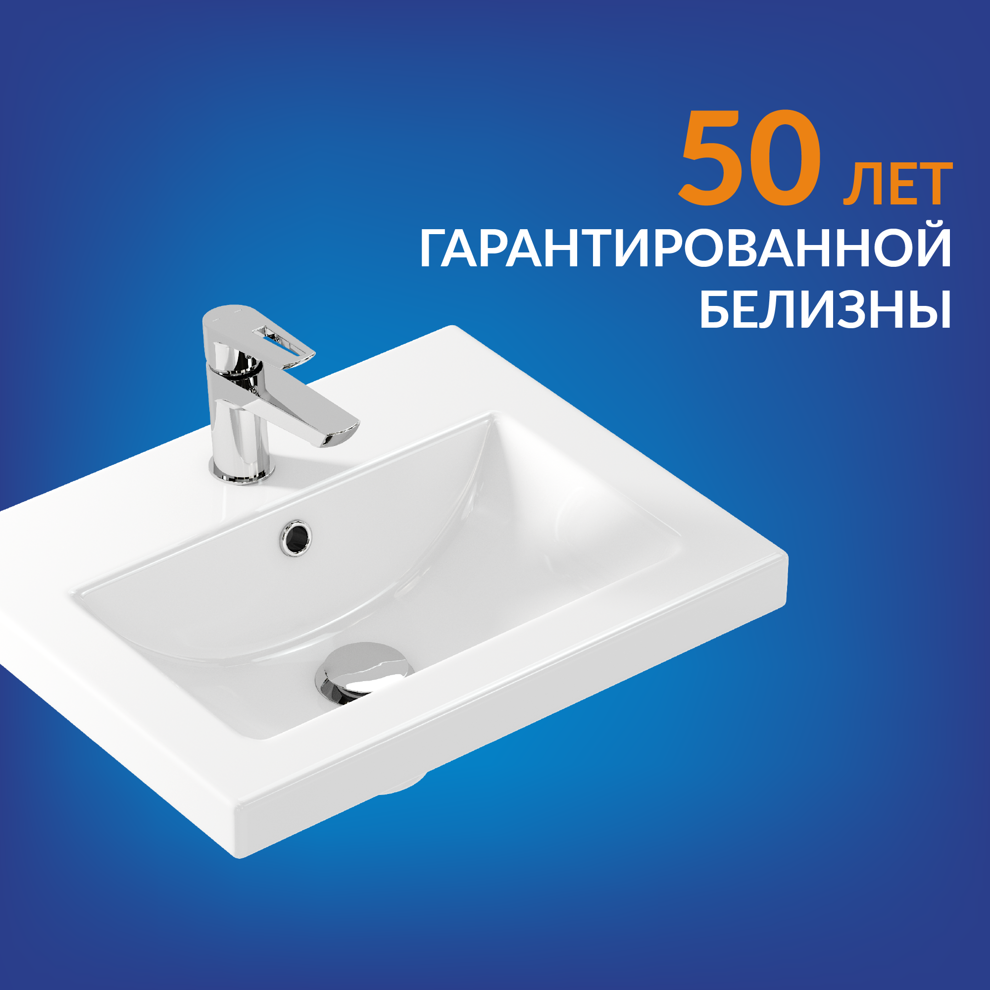 Изображение товара Раковина накладная Cersanit COMO 50 S-UM-COM50/1-w белая 50см для санузла