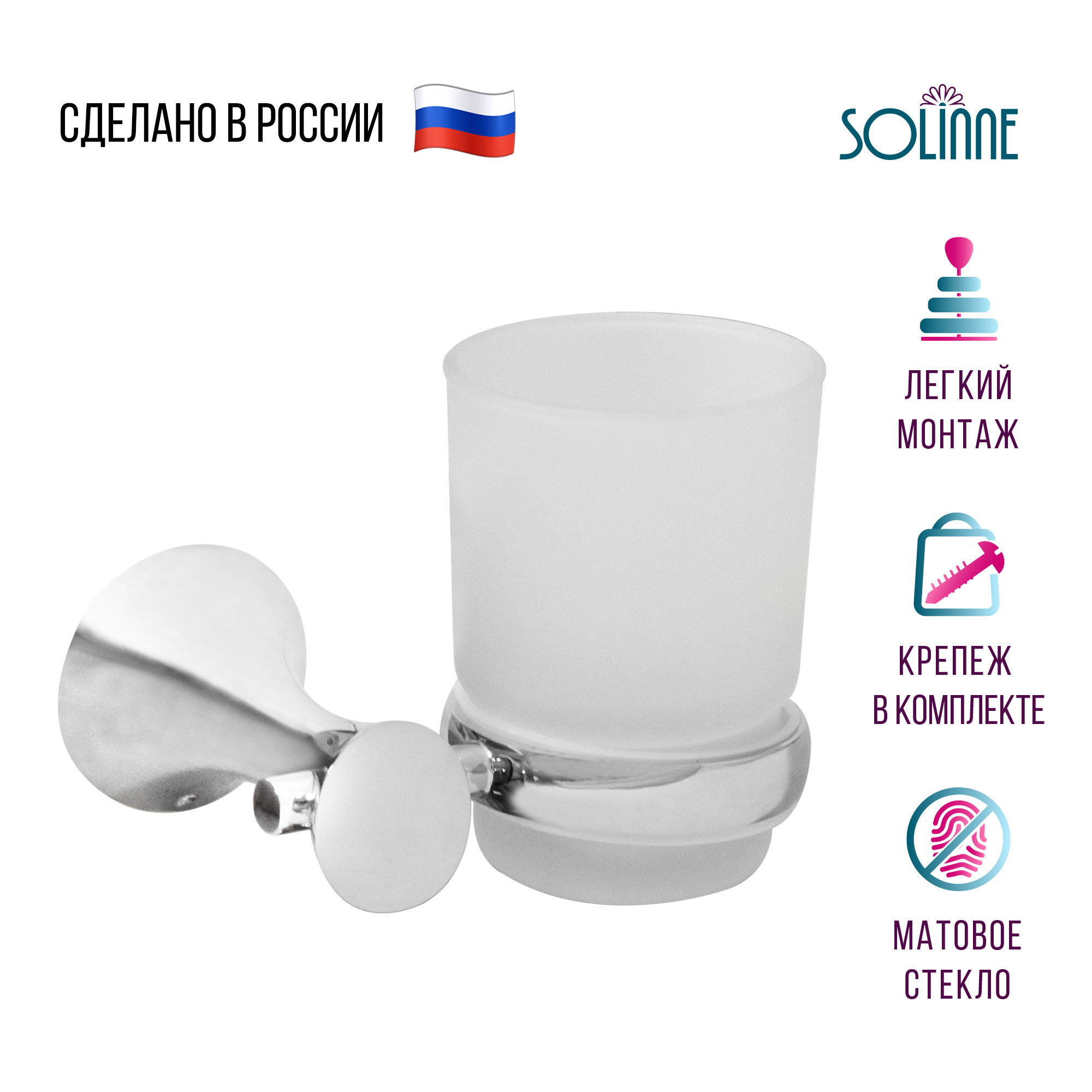 Изображение товара Стакан для ванной Solinne 2546.410