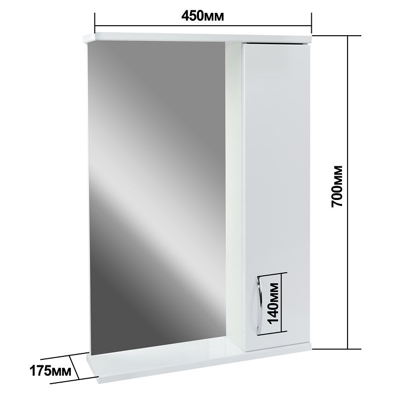 Изображение товара Зеркало-шкаф Эко 45 DORATIZ 2712.532 белый правый для ванной