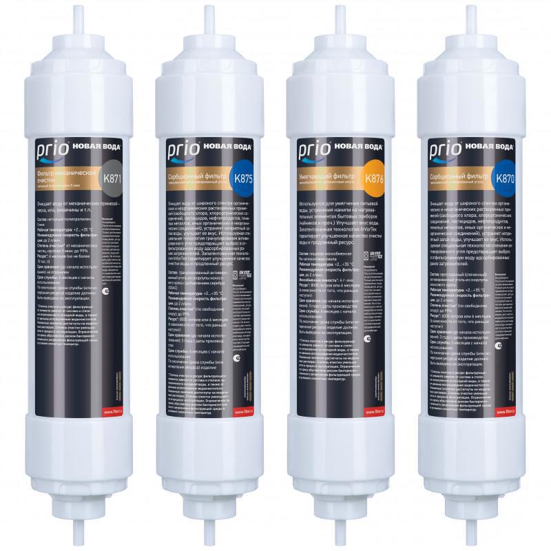 Изображение товара Комплект картриджей для проточных систем Prio Expert K683