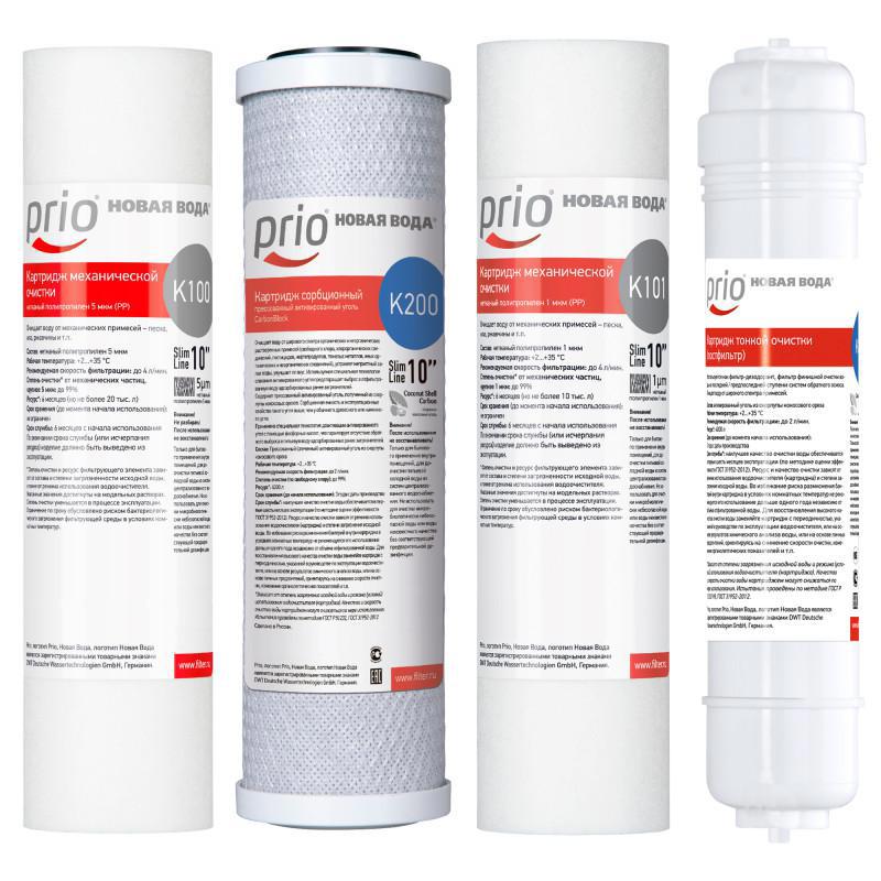 Изображение товара Комплект фильтрующих картриджей для систем обратного осмоса Start Osmos OU380 OU580