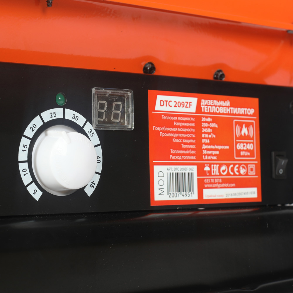 Изображение товара Дизельный калорифер Patriot DTC 209ZF мощностью 20 кВт для помещений