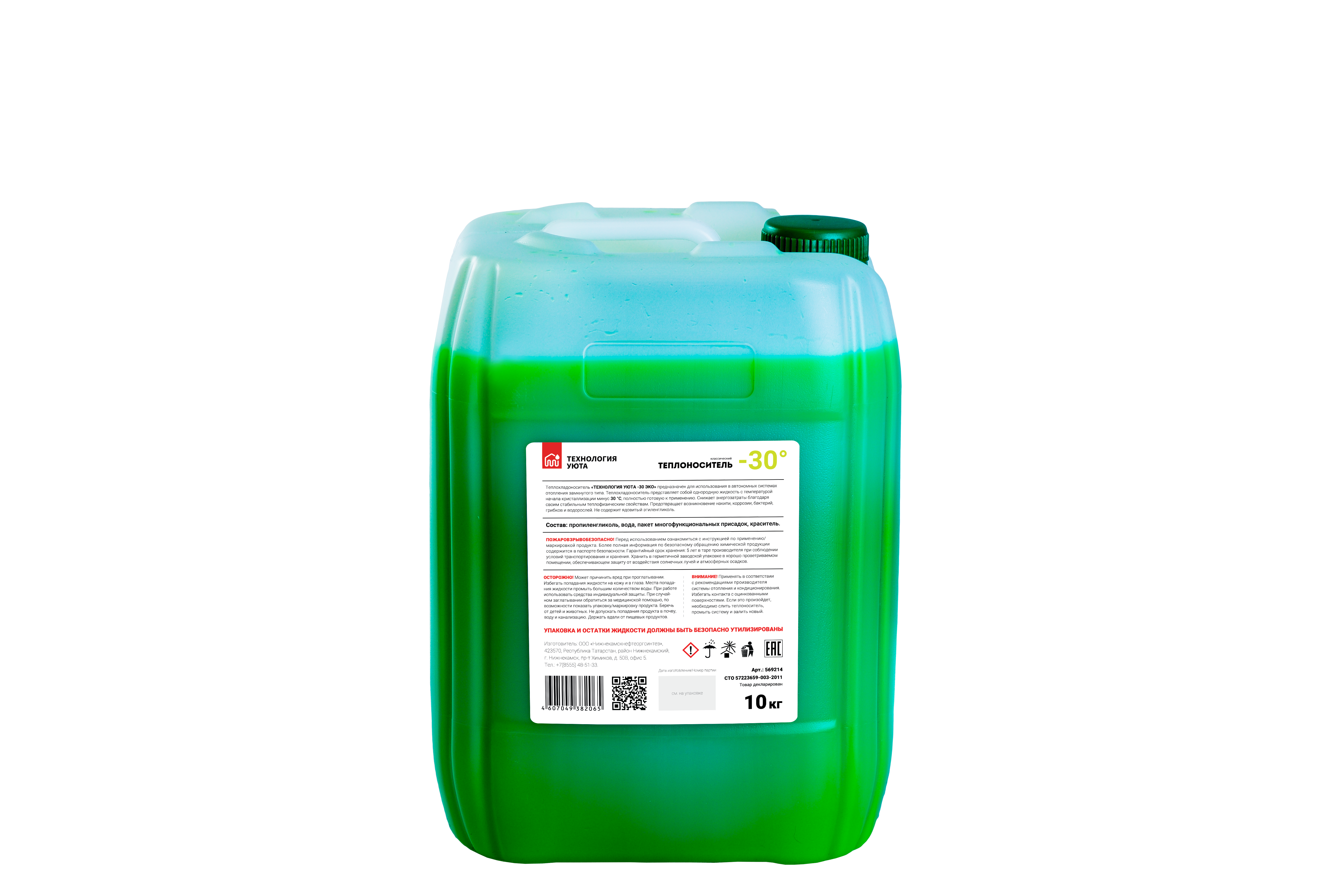 Изображение товара Теплоноситель Технология уюта Эко 569214 -30°C 10 кг пропиленгликоль для отопления и кондиционирова