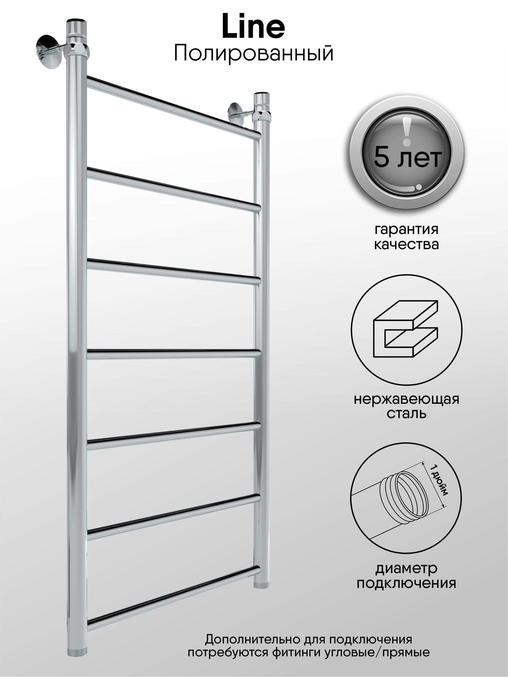 Изображение товара Полотенцесушитель водяной INDIGO Line 53.2x100 см из нержавеющей стали