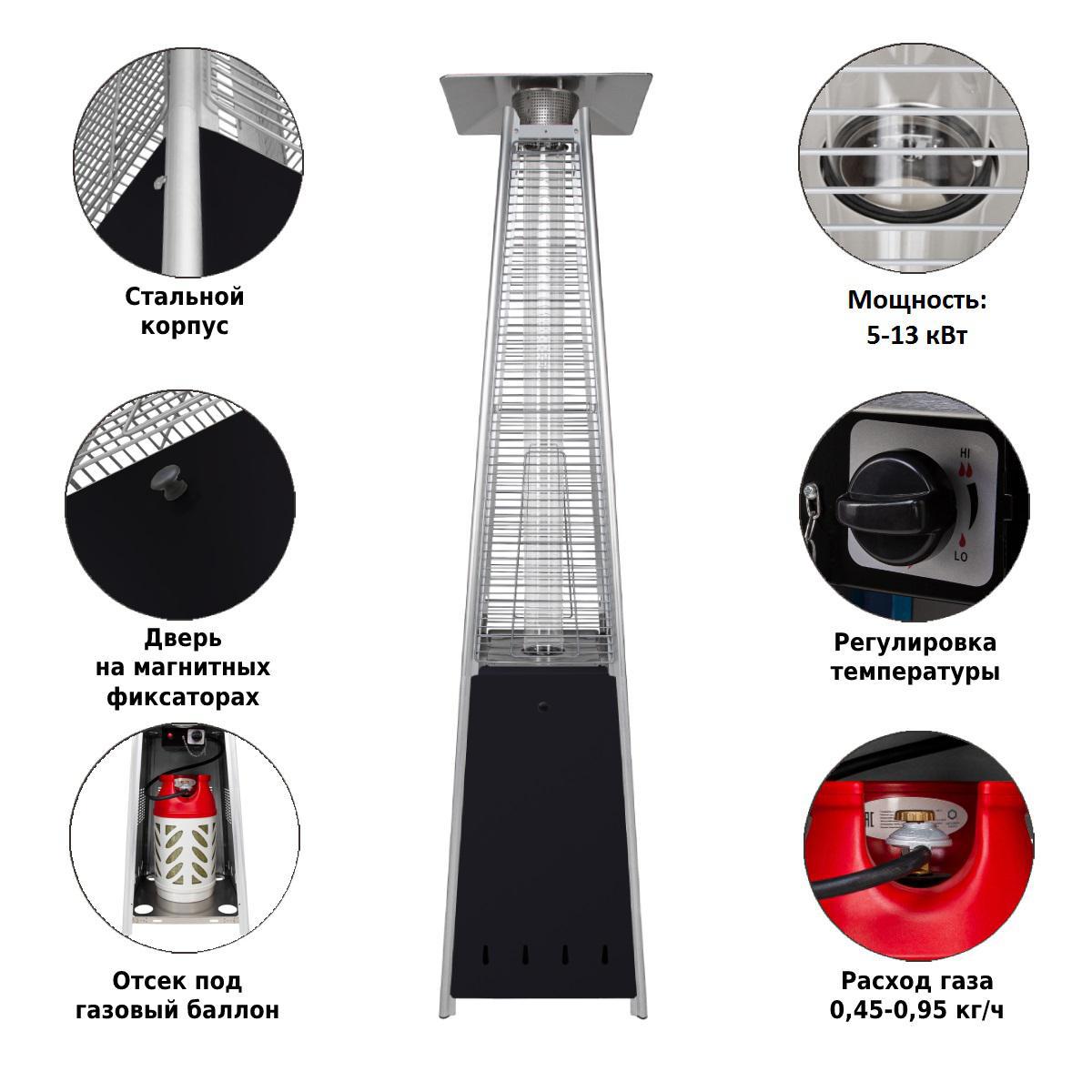 Изображение товара Уличный инфракрасный газовый обогреватель Aesto A-04T 13 кВт для улицы