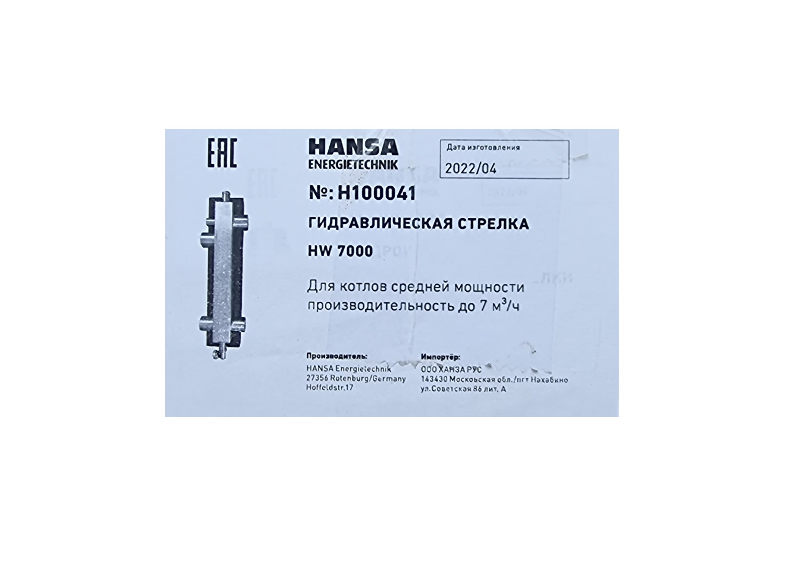 Превью изображения товара