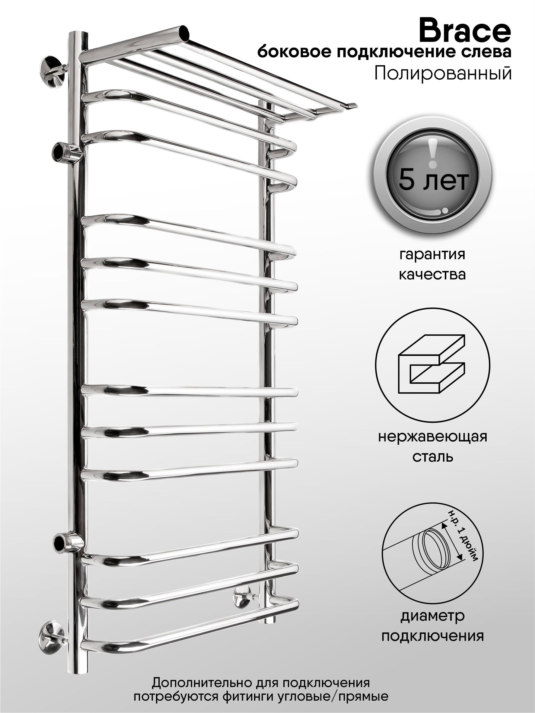 Изображение товара Полотенцесушитель водяной INDIGO Brace 50x100 см с полкой