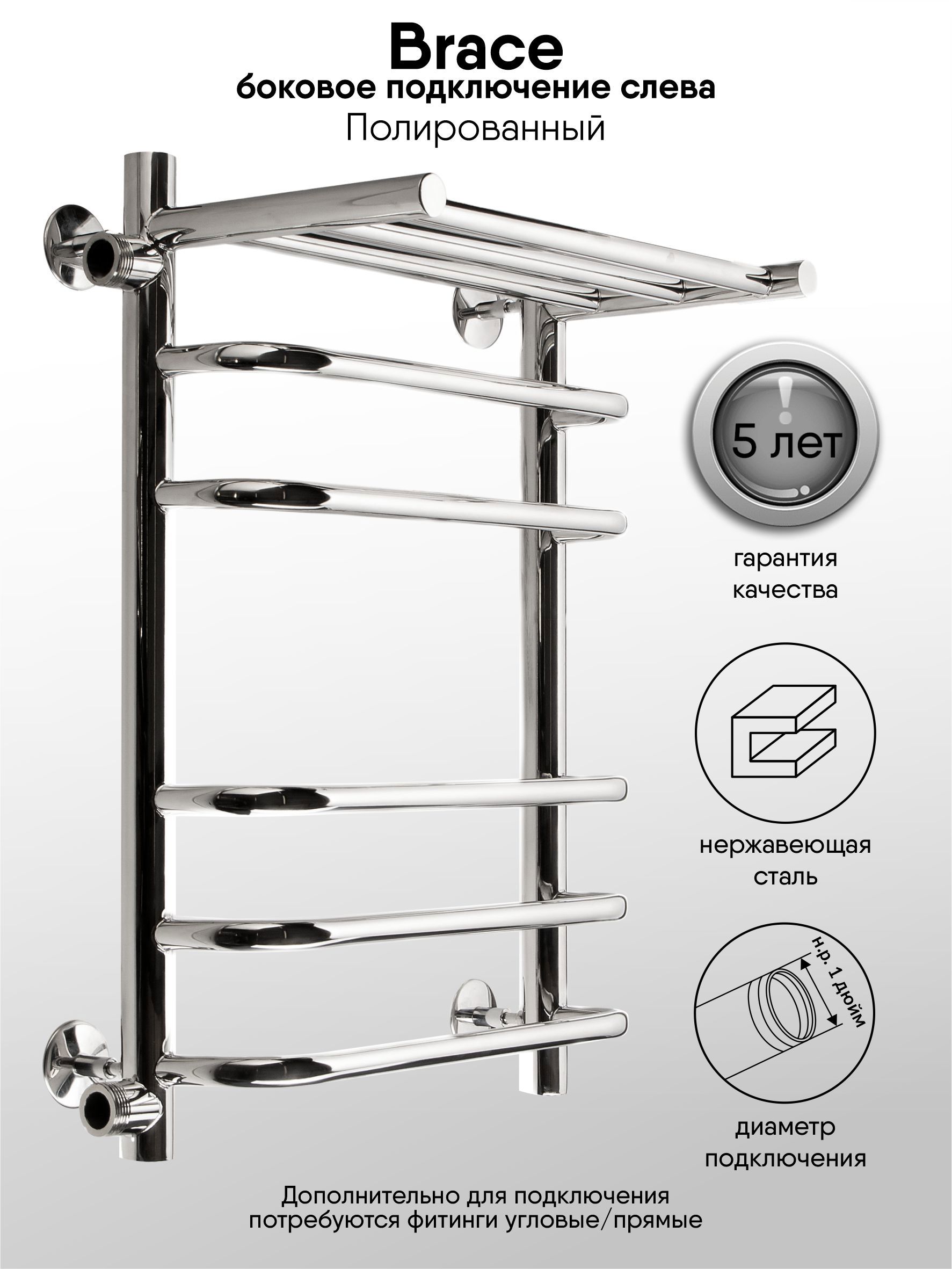 Изображение товара Полотенцесушитель водяной Indigo Brace с полкой 60x40 см из нержавеющей стали AISI 304