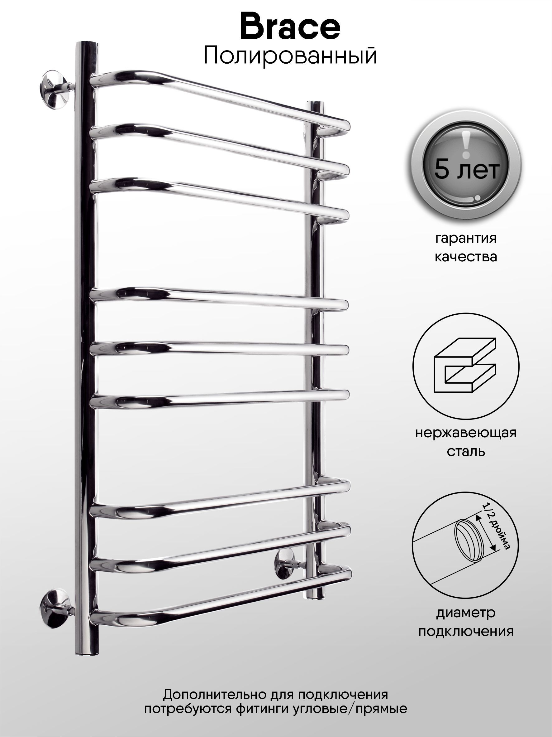 Изображение товара Водяной полотенцесушитель Indigo Лесенка 53.2x80 см из нержавеющей стали хром