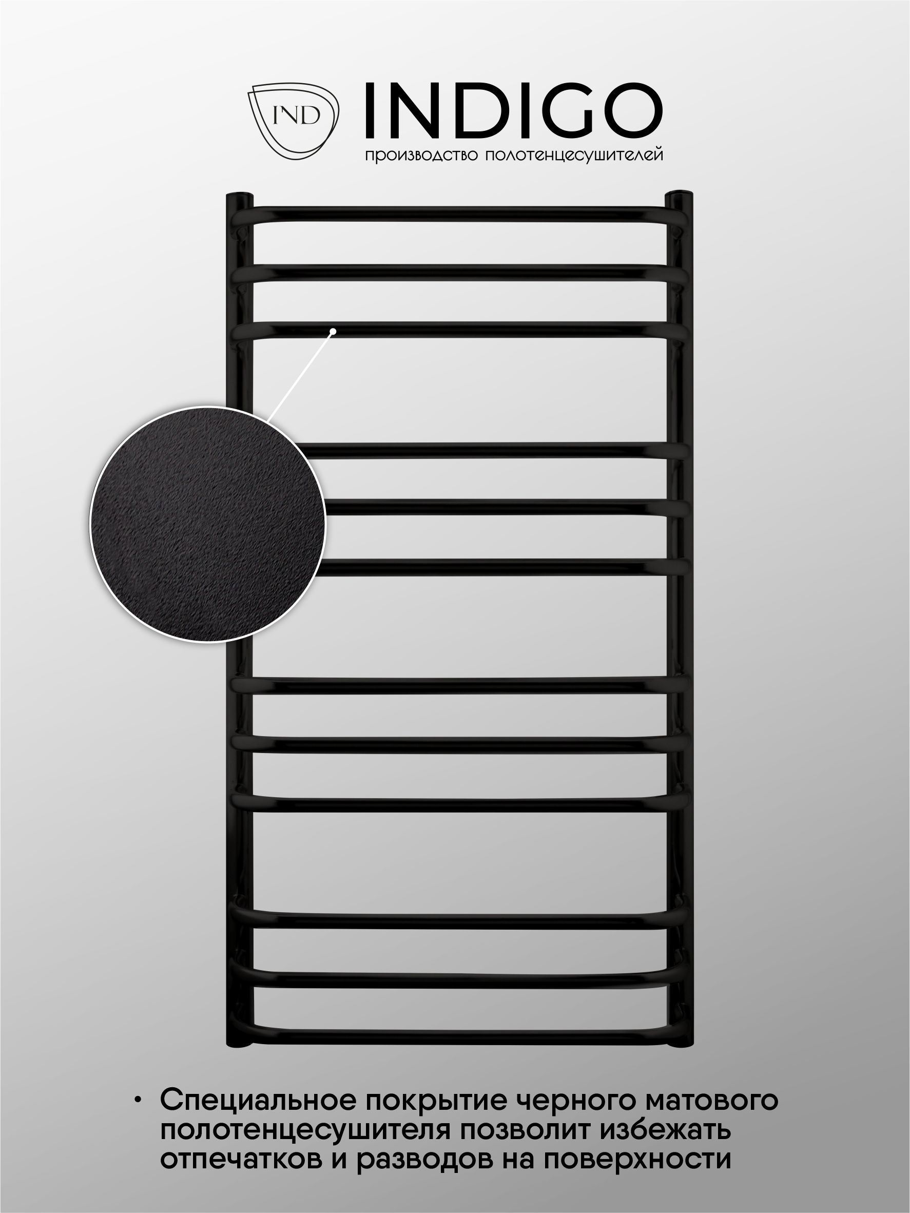 Изображение товара Полотенцесушитель водяной Indigo Brace 50x100 см нержавеющая сталь 1/2" цвет черный муар