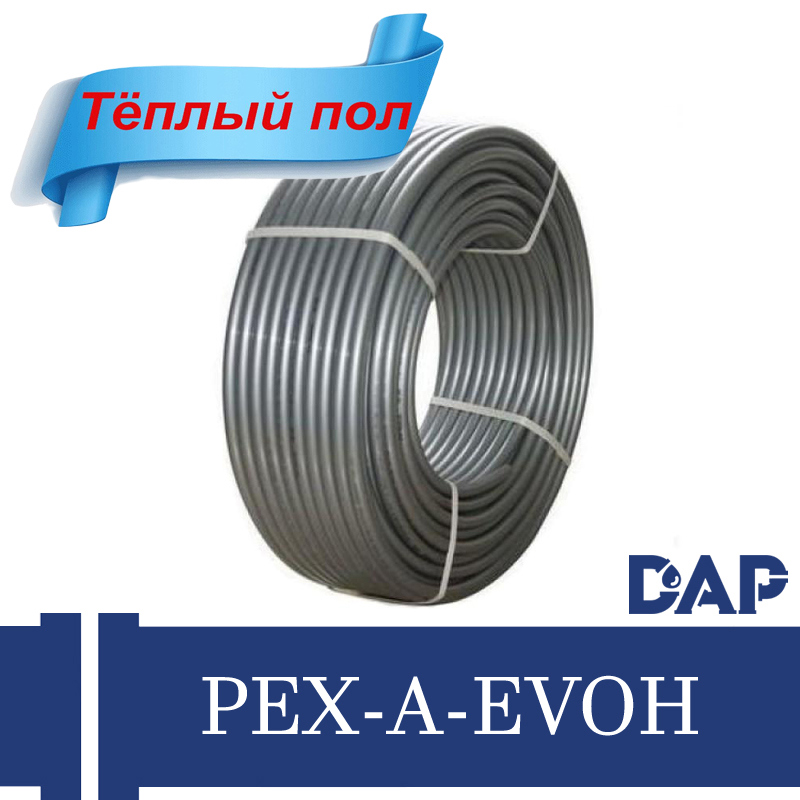 Изображение товара Труба PE-Xa EVOH для системы тёплого пола 16x2.2 PN10 бухта 100 м DAP