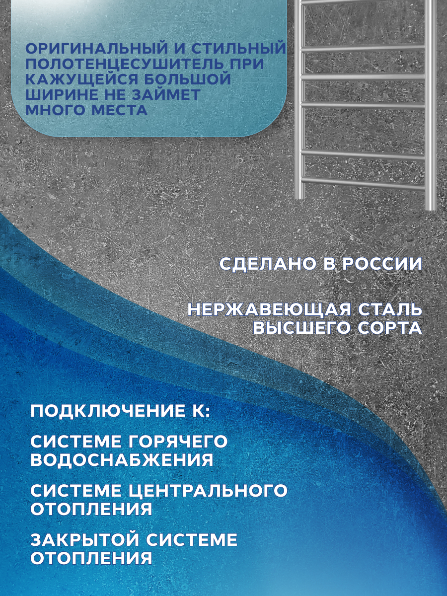 Изображение товара Полотенцесушитель водяной BAUEDGE В10 40х80 см с хромированным покрытием