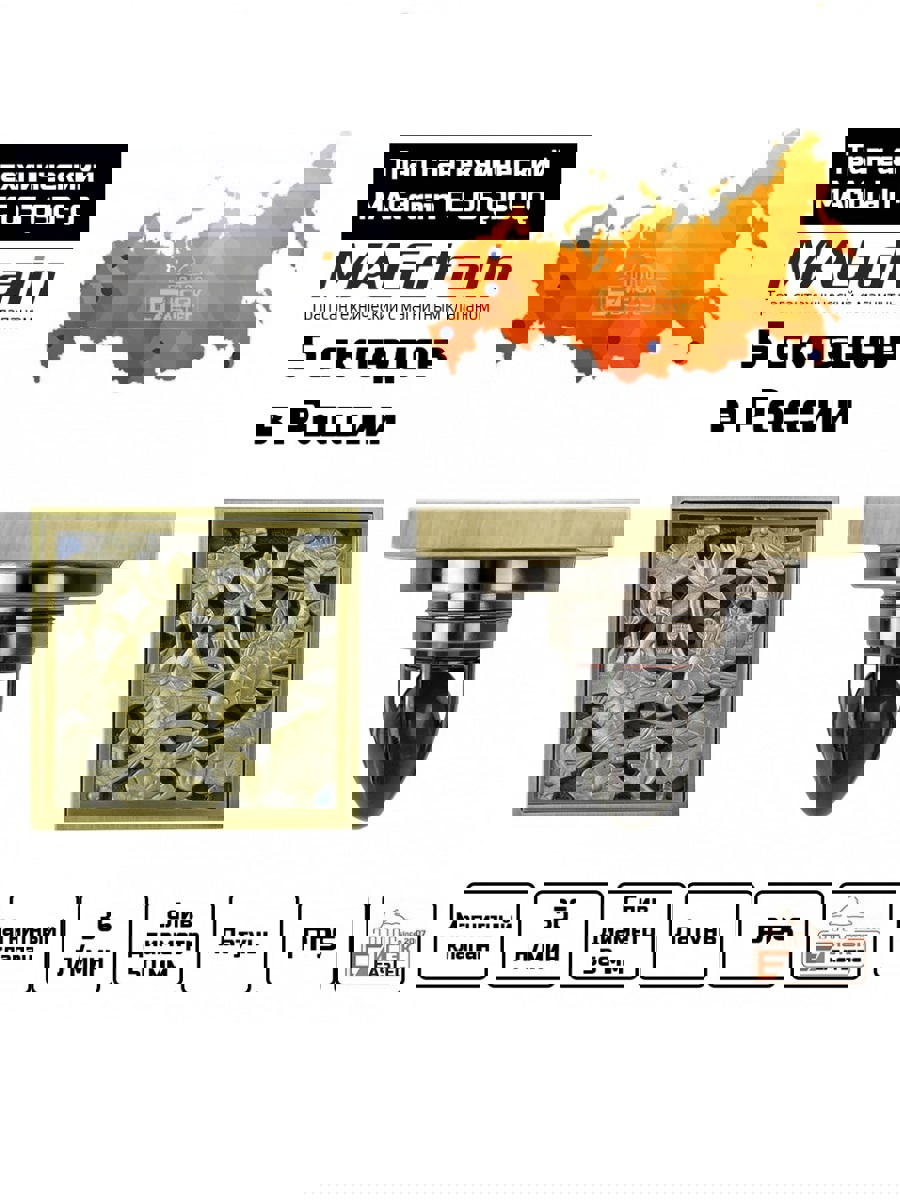 Изображение товара Трап для душа Magdrain FC 05 Q50-Q с сухим затвором 100x100 мм