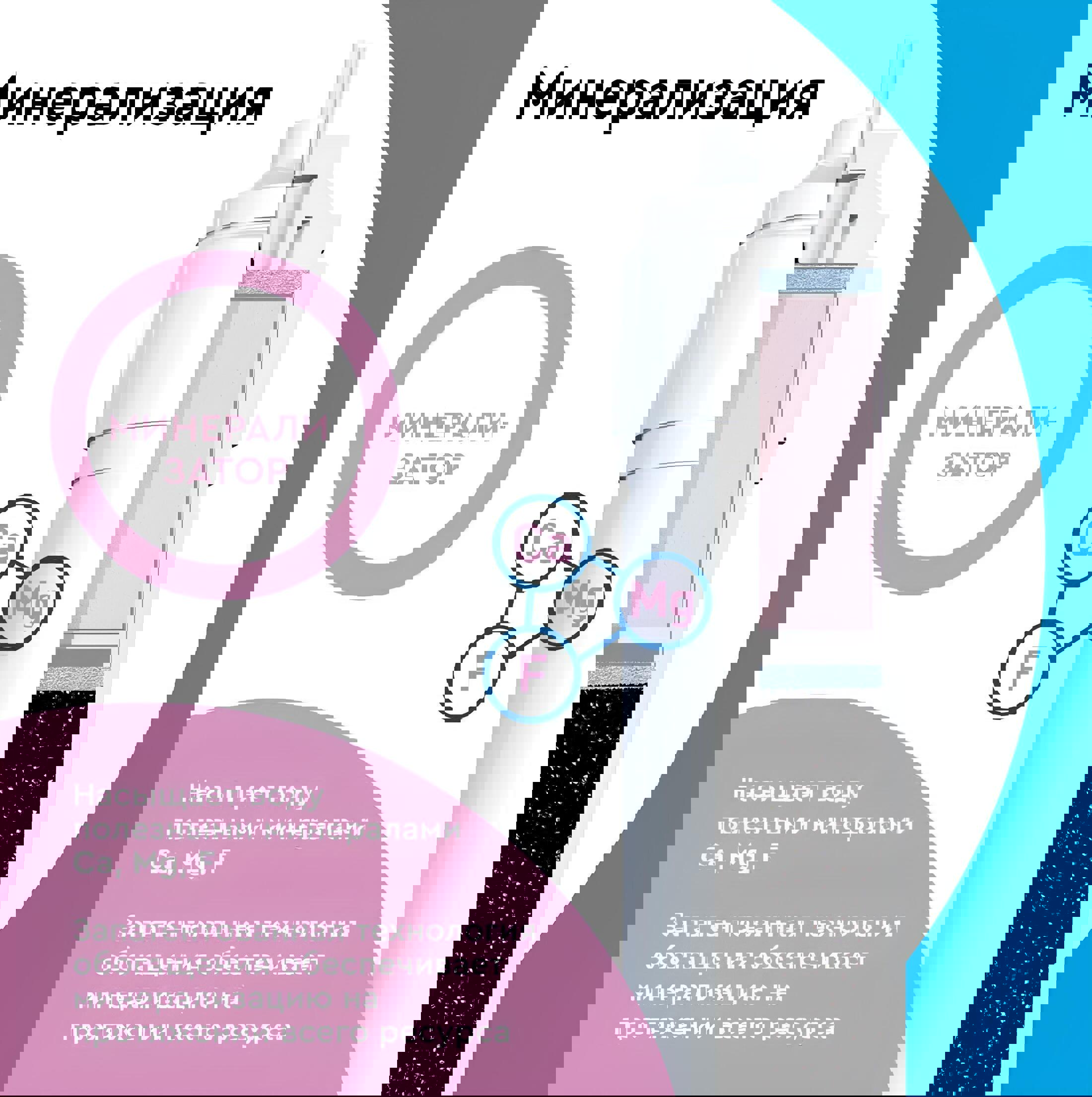 Изображение товара Обратноосмотическая система Барьер Профи Осмо 100 М с минерализатором