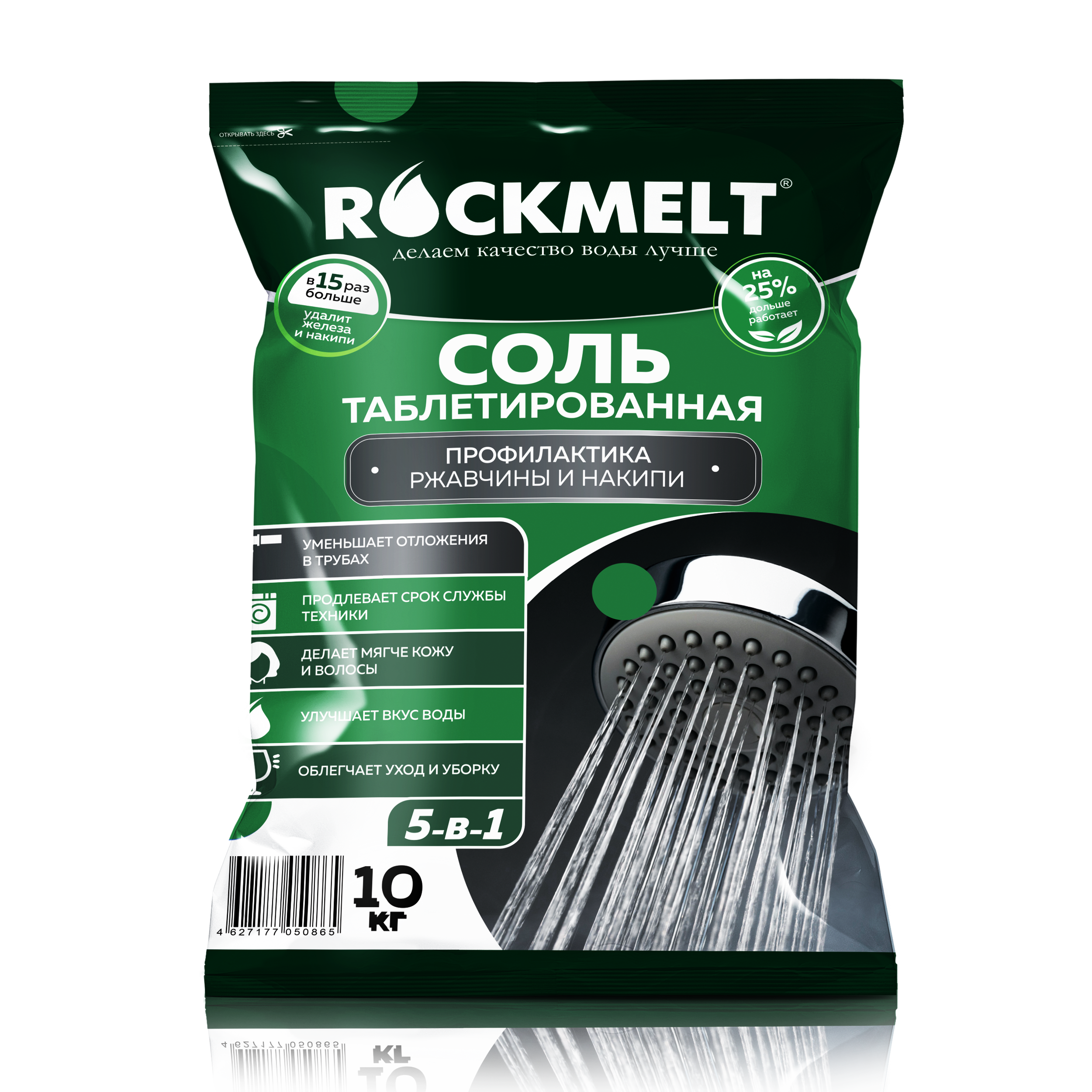 Изображение товара Таблетированная соль Rockmelt 5-в-1 10 кг для умягчения воды и очистки