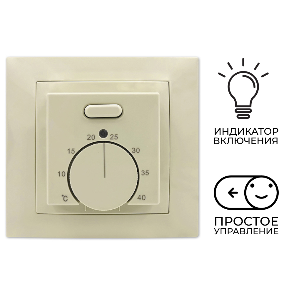 Изображение товара Терморегулятор для теплого пола DN.ru T03SM механический бежевый 220В Изображение товара Терморегулятор для теплого пола DN.ru T03SM механический бежевый 220В