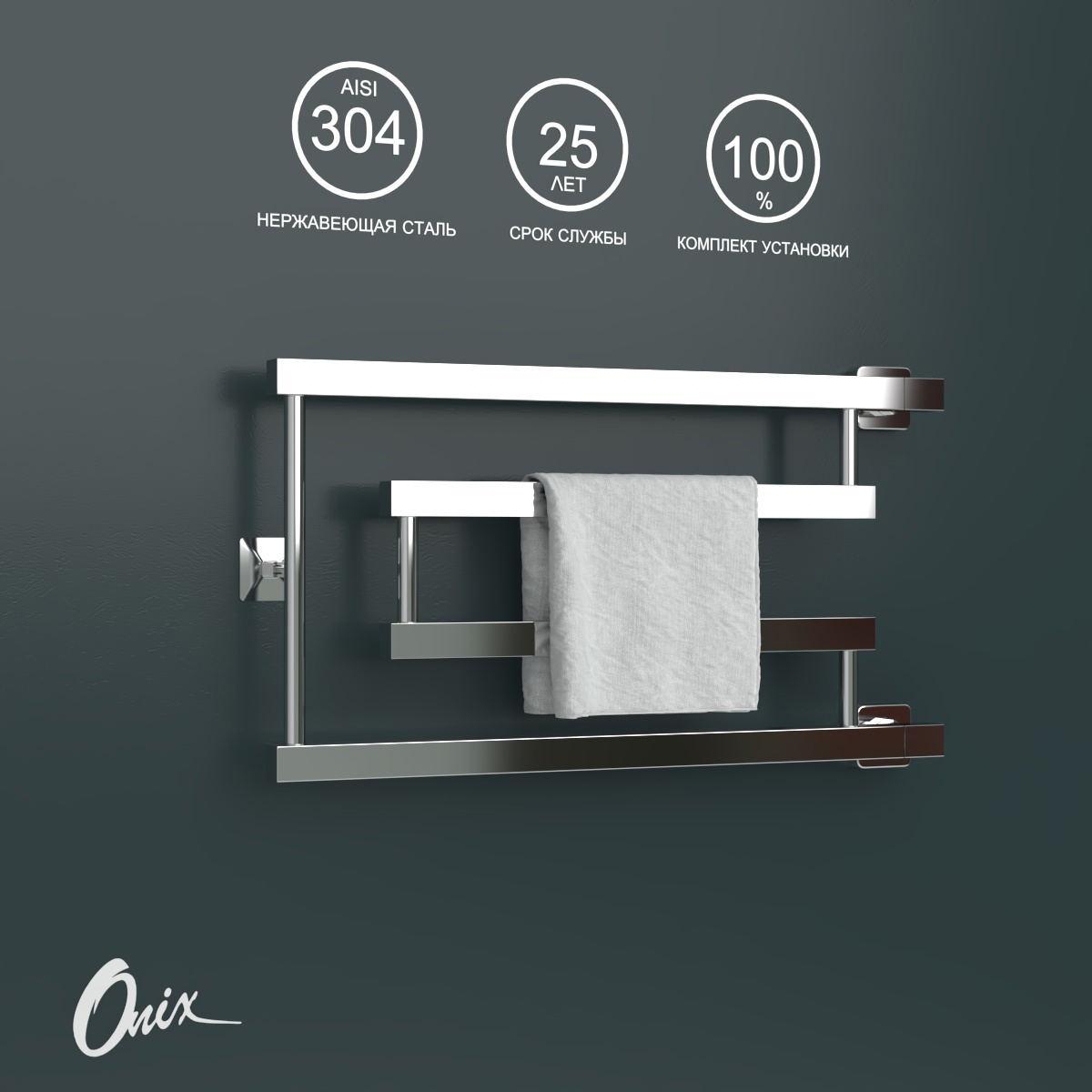 Изображение товара Полотенцесушитель водяной Onix Vega Turn Right 32x60 см