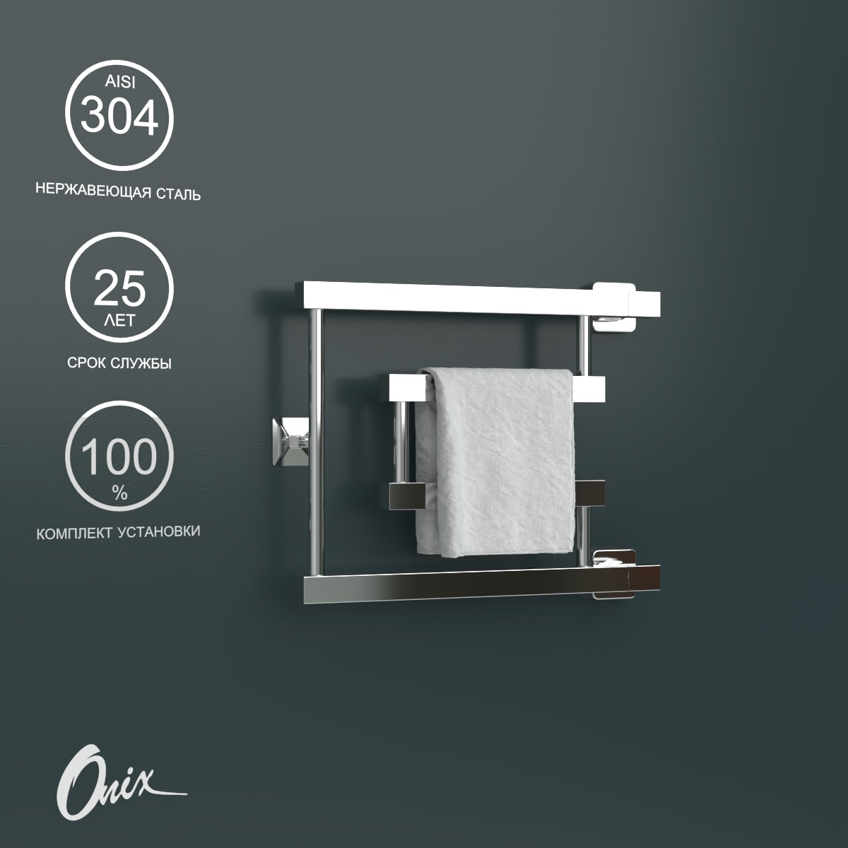 Изображение товара Полотенцесушитель водяной Onix Vega Turn Right 320x400 хром