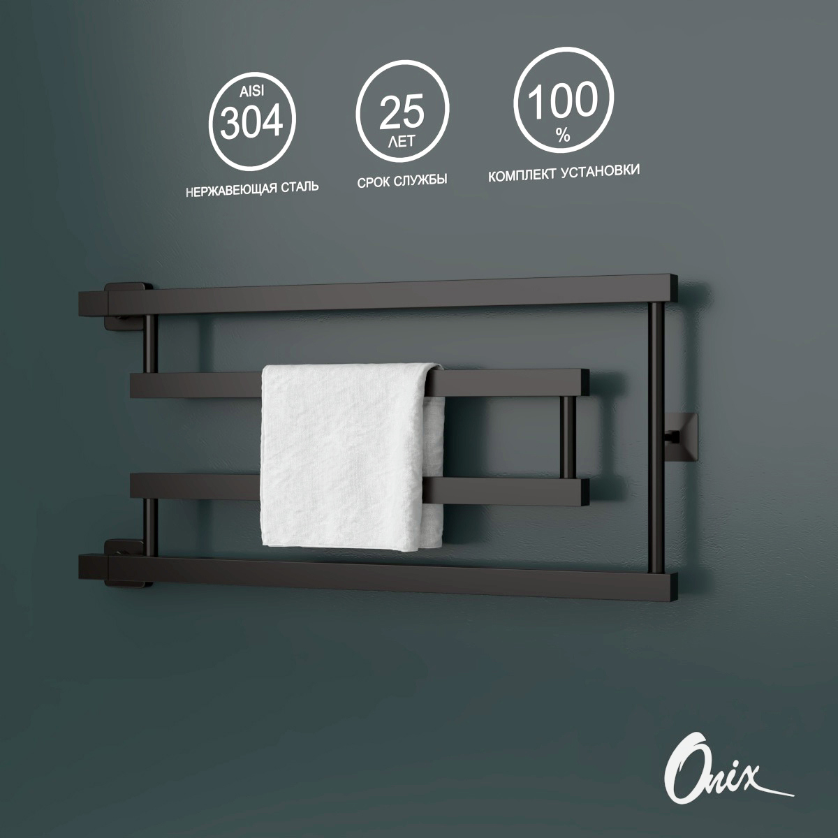 Изображение товара Водяной полотенцесушитель Onix Vega Turn Left Black 320x700 черный матовый