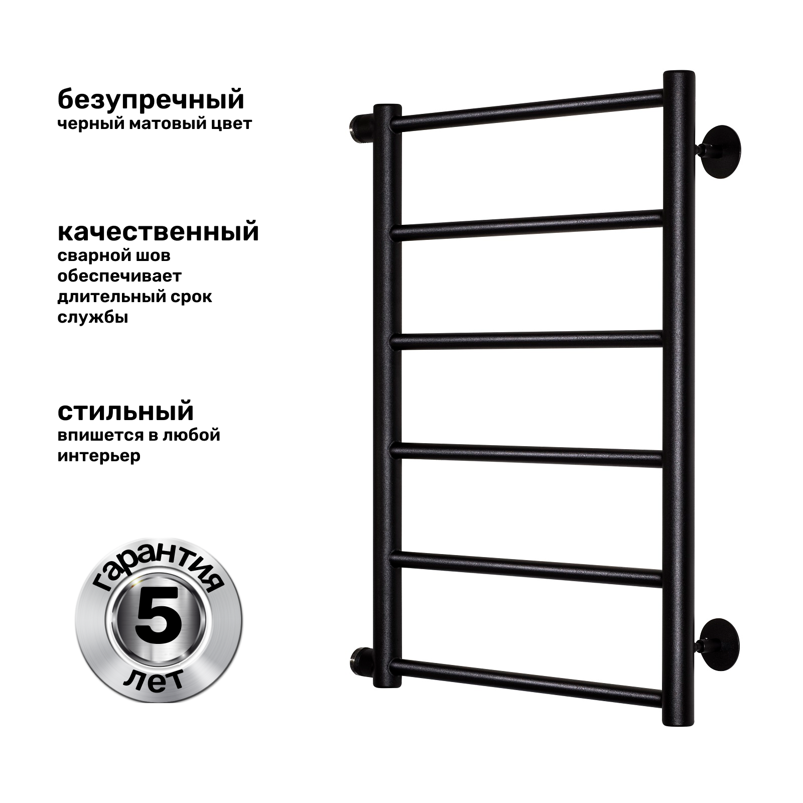 Изображение товара Водяной полотенцесушитель Олимп 50x65 см черный матовый с боковым подключением из нержавеющей стали