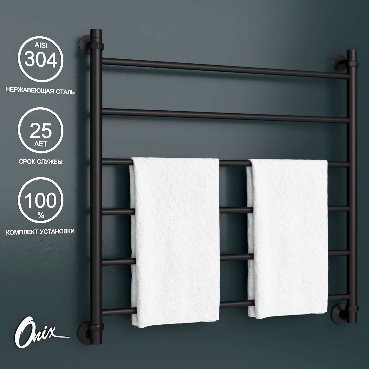 Изображение товара Полотенцесушитель Onix Classic Black 800x800 с нижним подключением