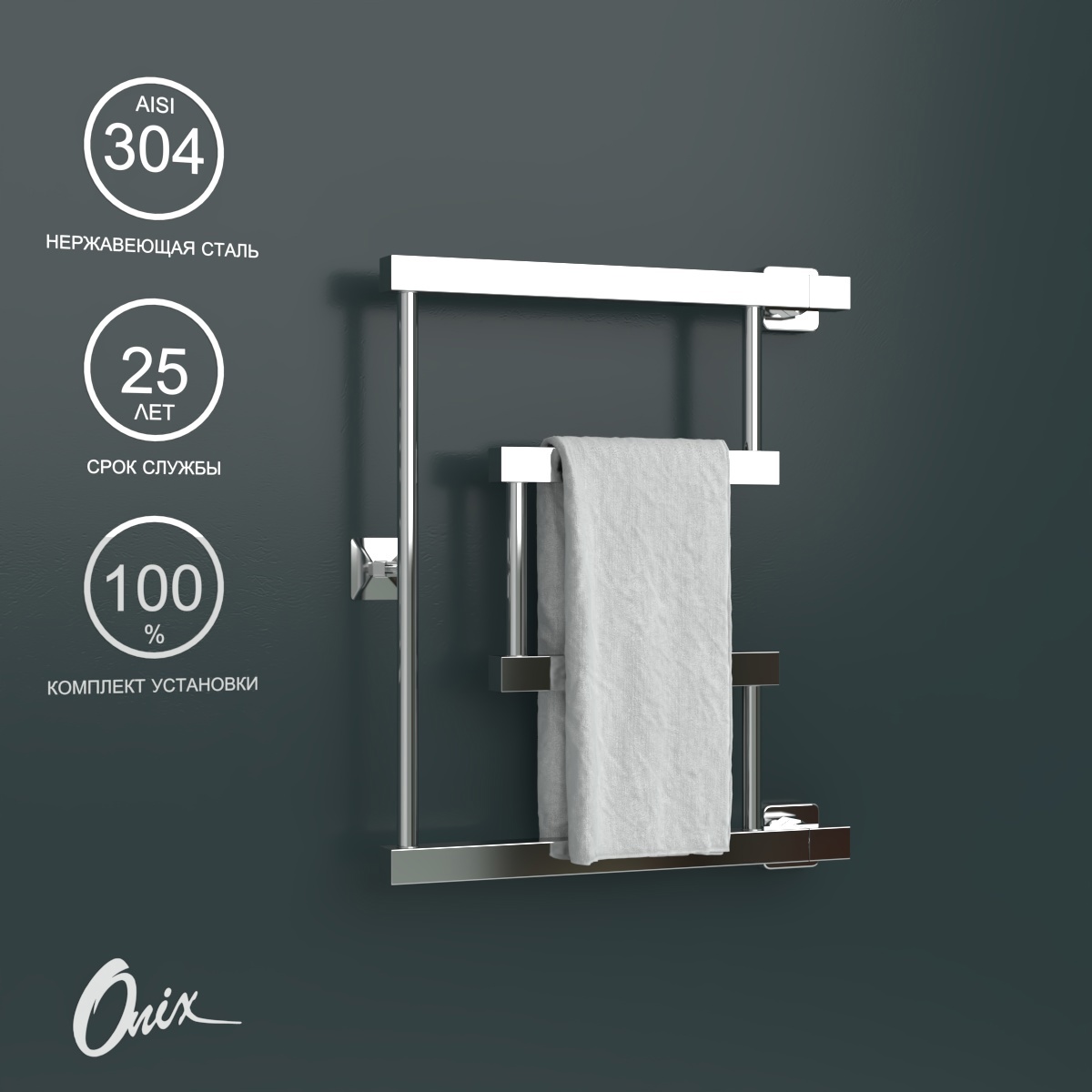 Изображение товара Водяной полотенцесушитель ONIX Vega Turn Right 500x400 нержавеющая сталь хром