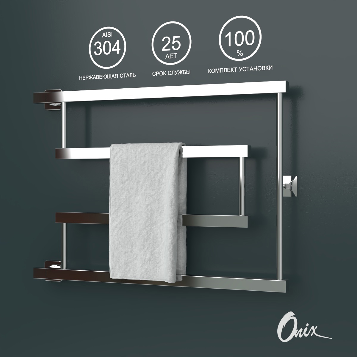 Изображение товара Полотенцесушитель водяной Onix Vega Turn Left 500x700 с боковой подводкой