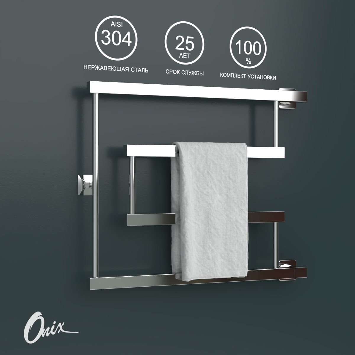 Изображение товара Водяной полотенцесушитель ONIX Vega Turn Right 60x50 см нержавеющая сталь