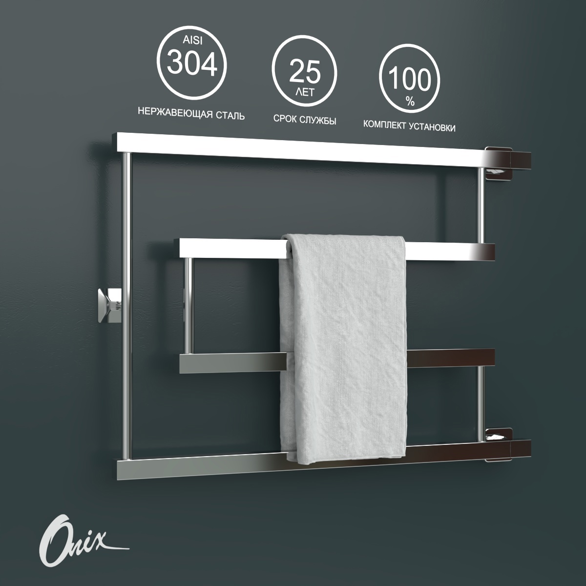 Изображение товара Водяной полотенцесушитель ONIX Vega Turn Right 500x700, нержавеющая сталь, боковое подключение