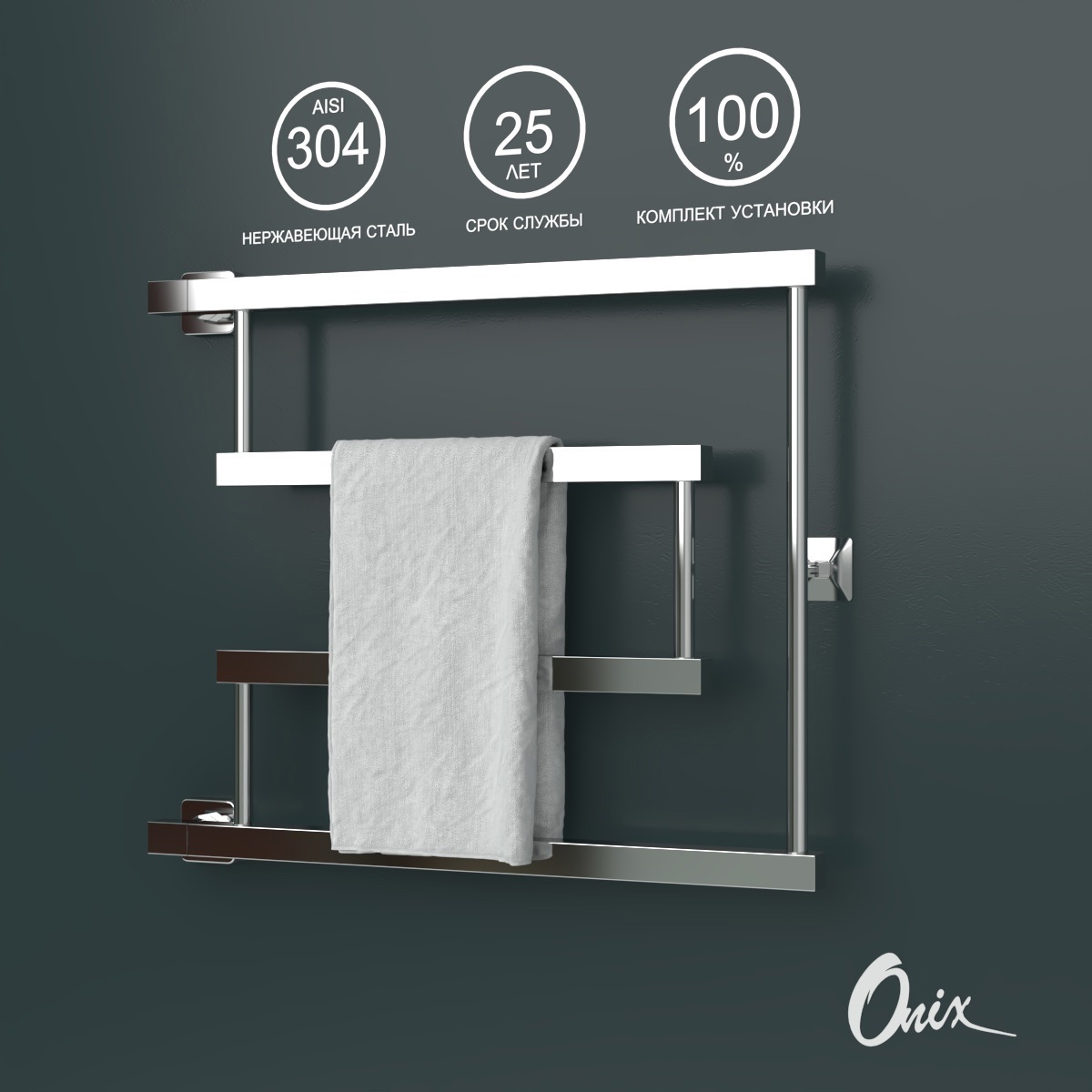 Изображение товара Водяной полотенцесушитель Onix Vega Turn Left 500x600 Хром Е-образный, боковое подключение