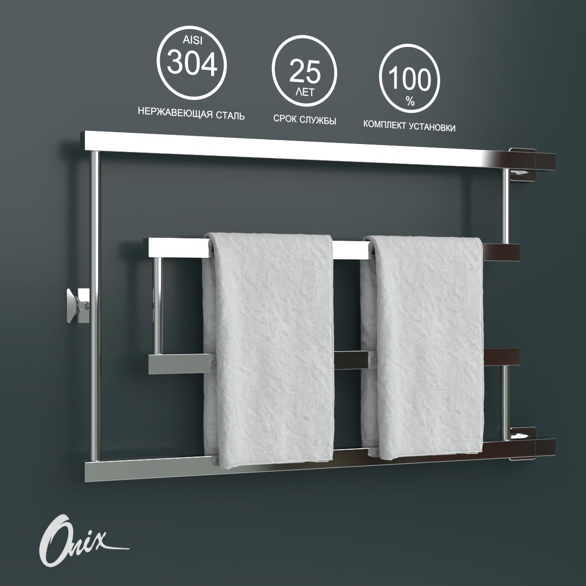 Изображение товара Водяной полотенцесушитель ONIX Vega Turn Right 500x800 нержавеющая сталь хром