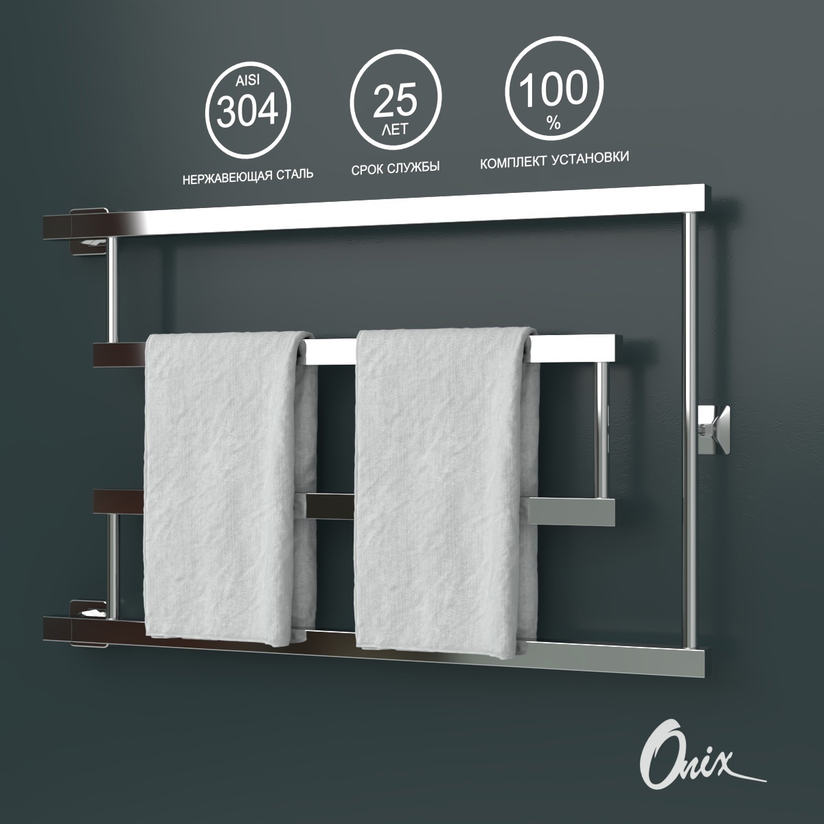 Изображение товара Водяной полотенцесушитель Onix Vega Turn Left 80x50 см нержавеющая сталь хром