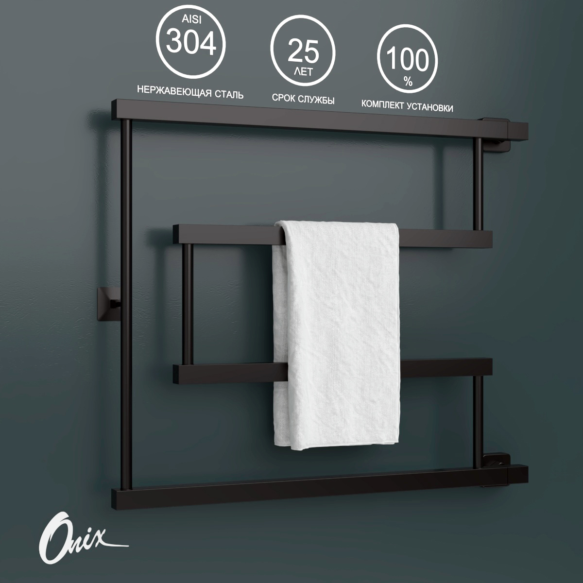 Изображение товара Полотенцесушитель водяной Onix Vega Turn Right Black 600x700