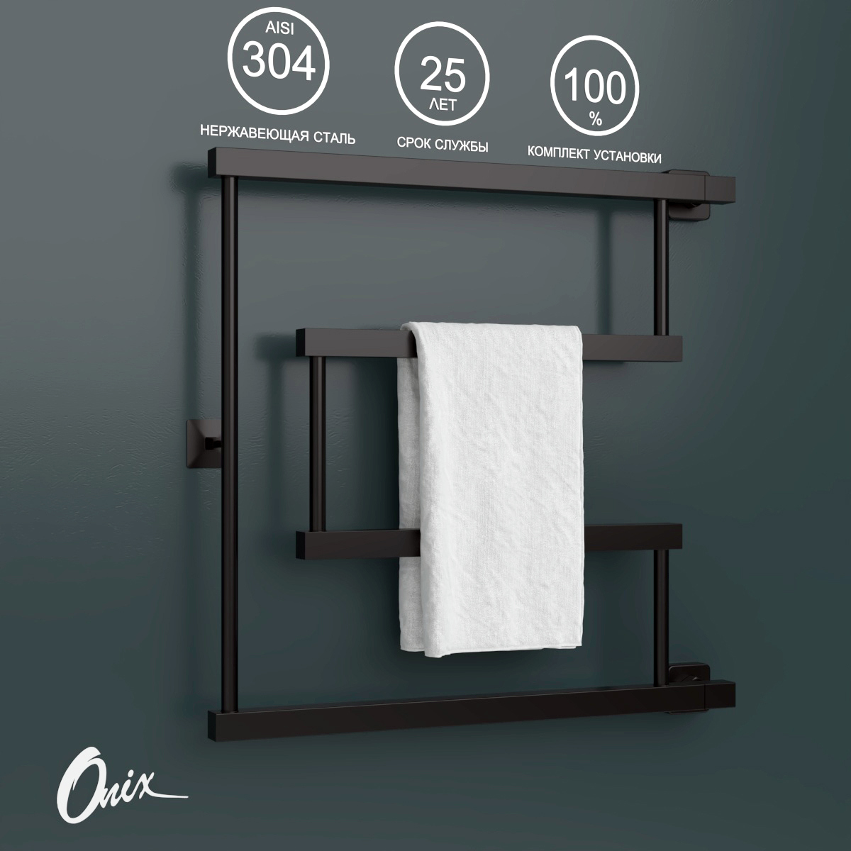 Изображение товара Водяной полотенцесушитель Onix Vega Turn Right Black 600x600 Е-образный с боковым подключением