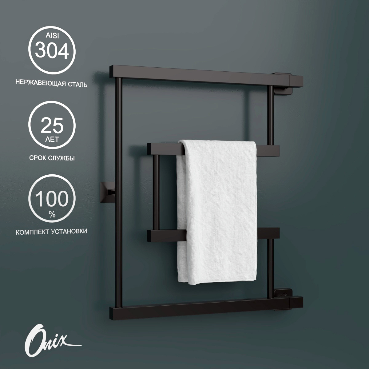 Изображение товара Водяной полотенцесушитель Onix Vega Turn Right Black 600x500 с боковым подключением