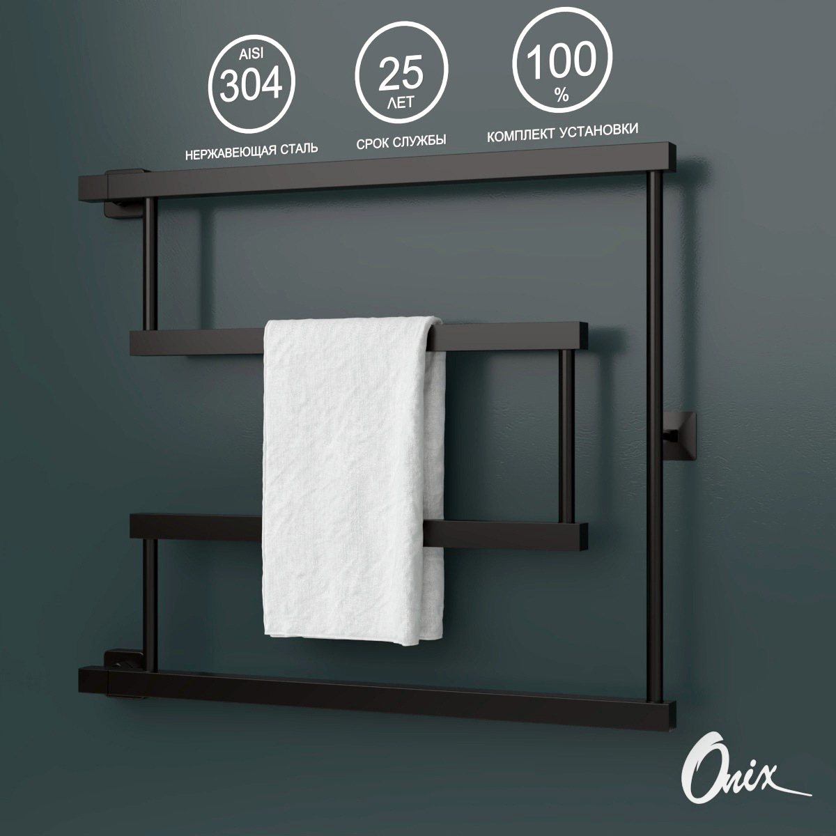 Изображение товара Водяной полотенцесушитель ONIX Vega Turn Left Black 600x700, Е-образный, черный матовый