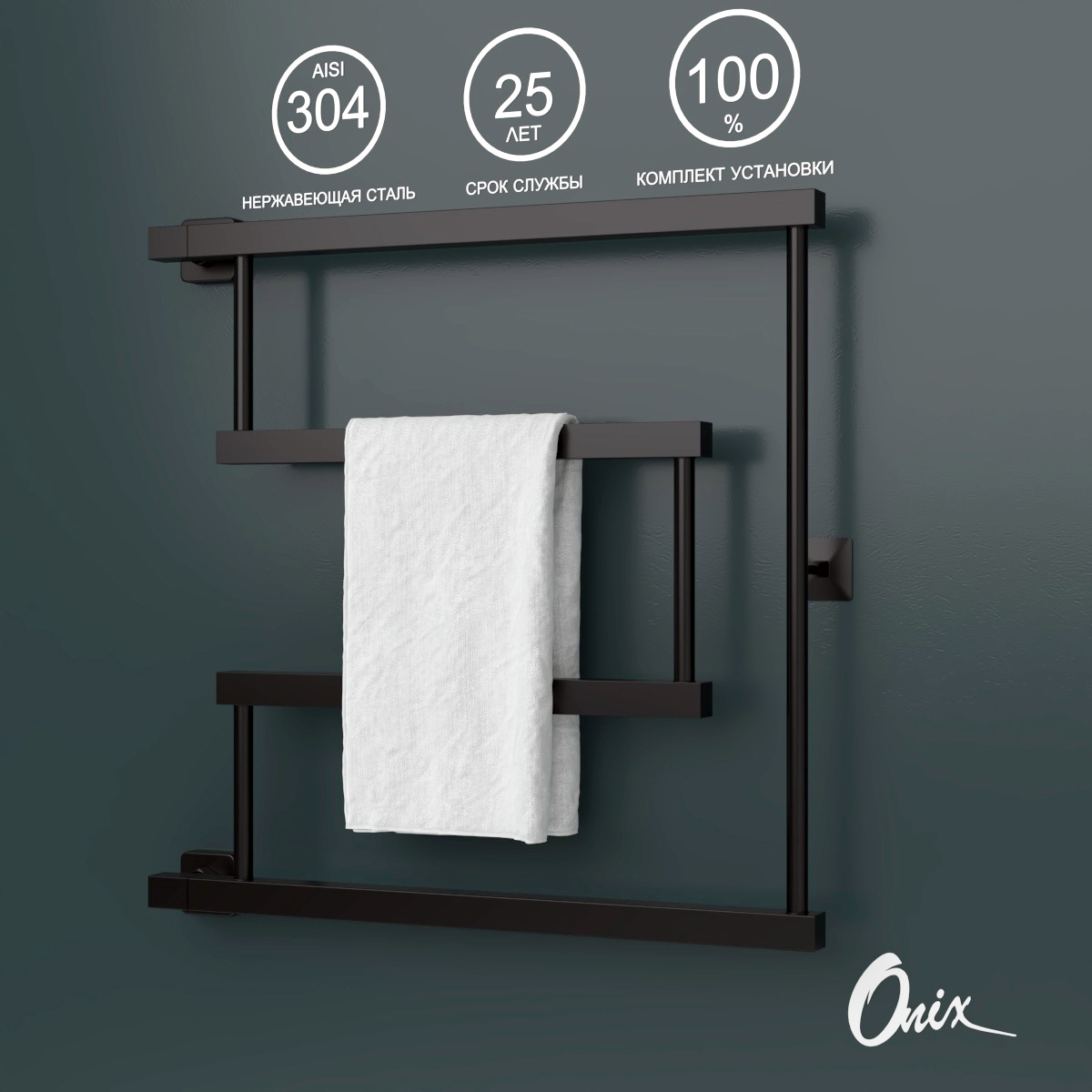 Изображение товара Водяной полотенцесушитель Onix Vega Turn Left Black 600x600 с боковым подключением