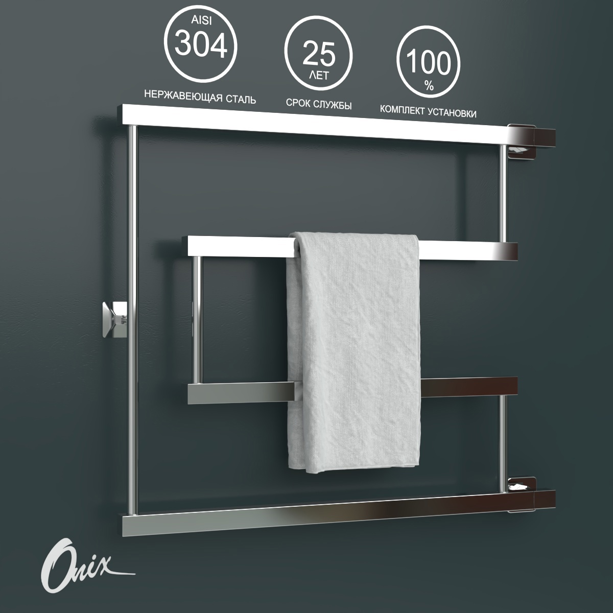 Изображение товара Водяной полотенцесушитель Onix Vega Turn Right 600x700 нержавеющая сталь хром