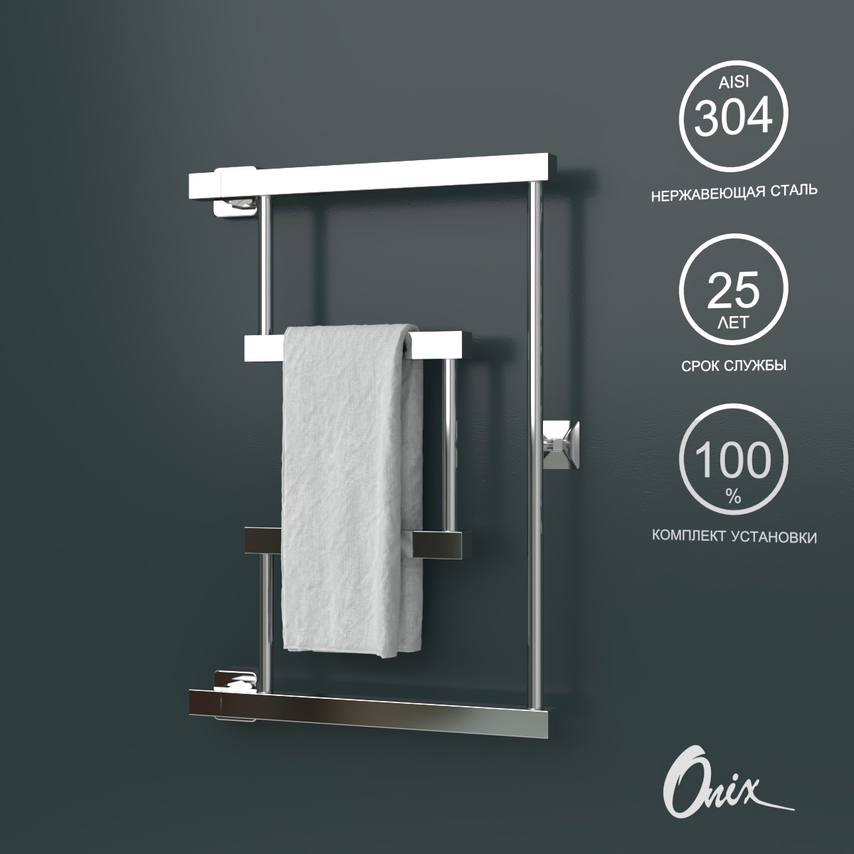 Изображение товара Водяной полотенцесушитель Onix Vega Turn Left 600x400 из нержавеющей стали с боковым подключением