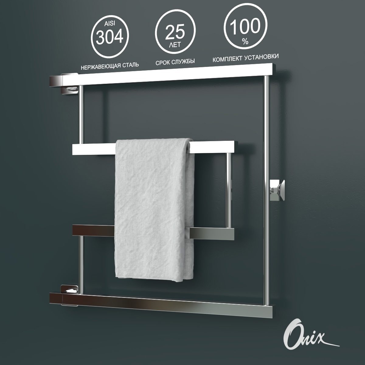 Изображение товара Водяной полотенцесушитель Onix Vega Turn Left 600x600, нержавейка, боковое подключение