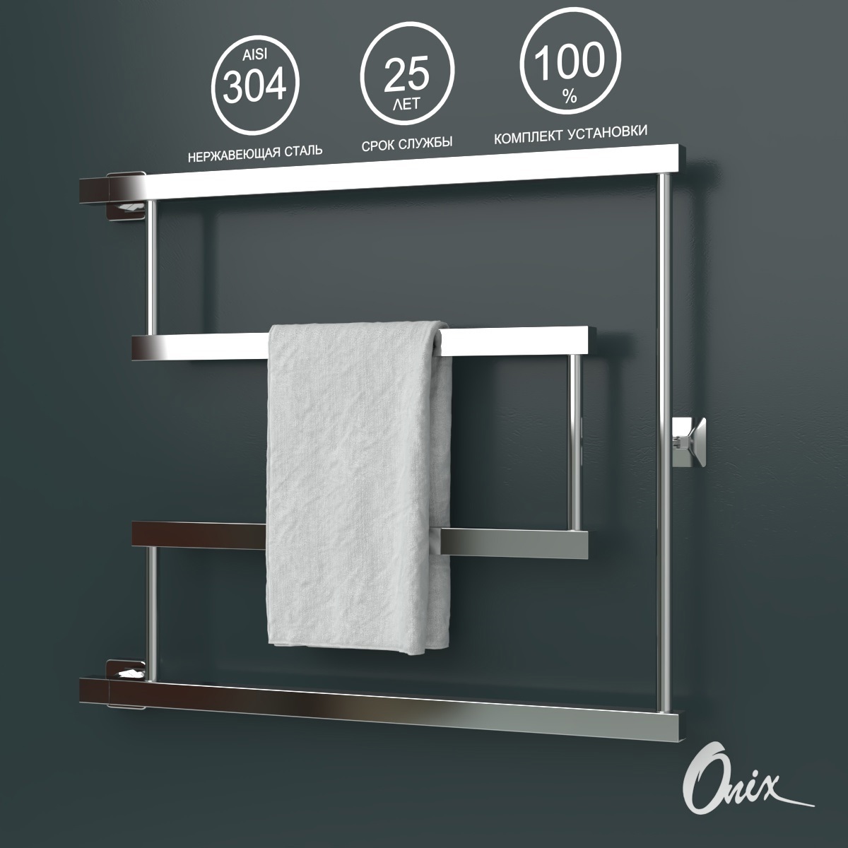 Изображение товара Водяной полотенцесушитель Onix Vega Turn Left 600x700 хром нержавейка