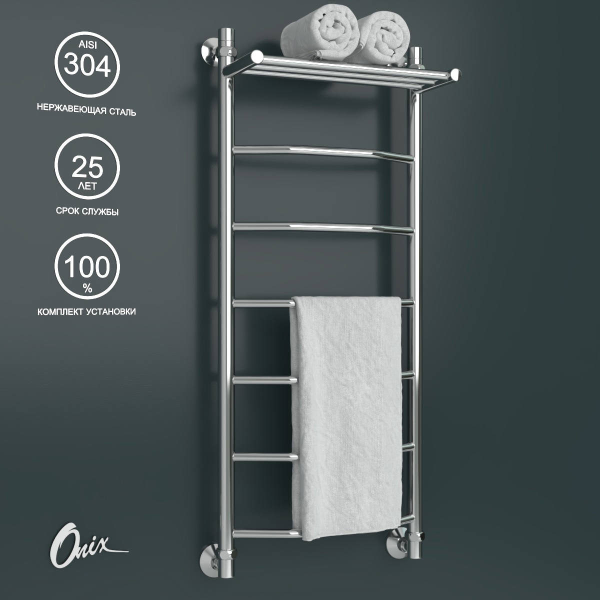Изображение товара Водяной полотенцесушитель с полкой Onix Orion Plus 40x100 см нержавеющая сталь