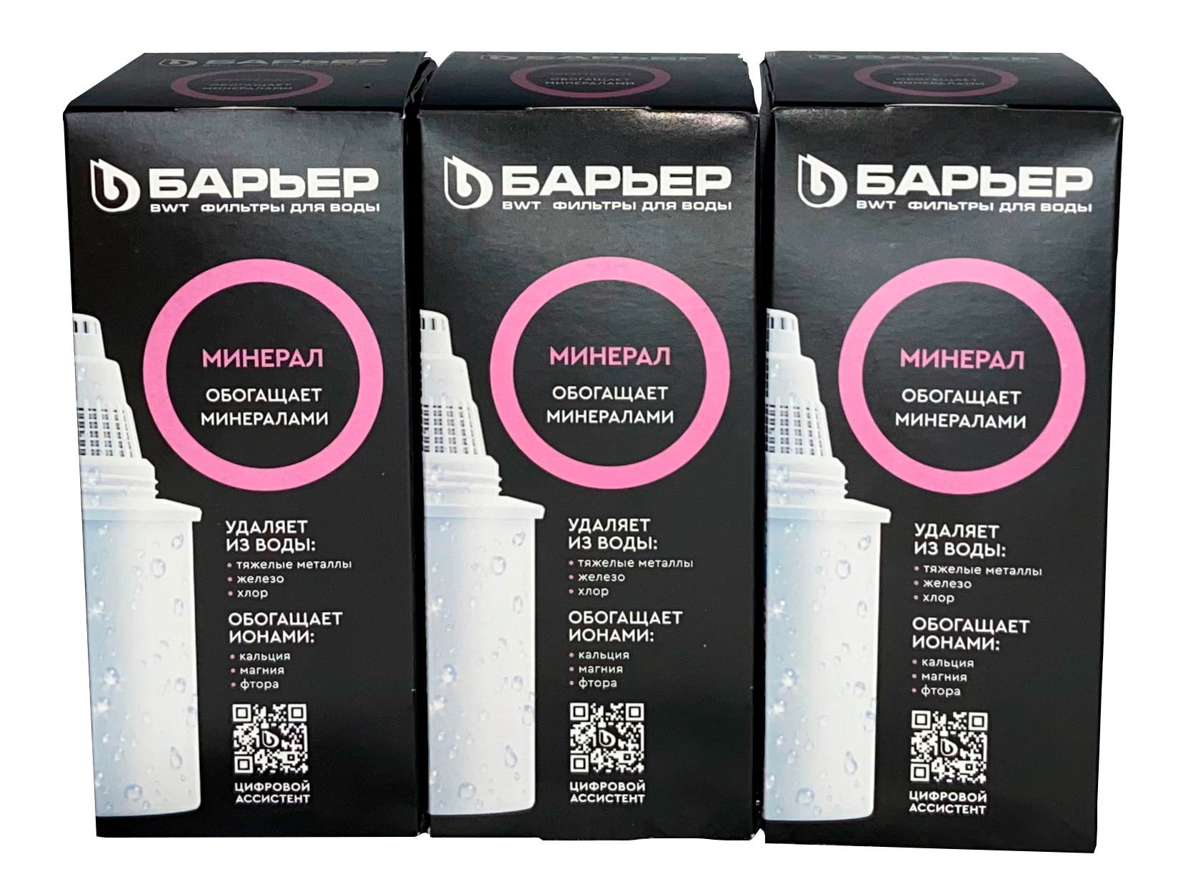 Изображение товара Кассеты для фильтра Барьер Минерал К181Р333 3 шт для мягкой воды